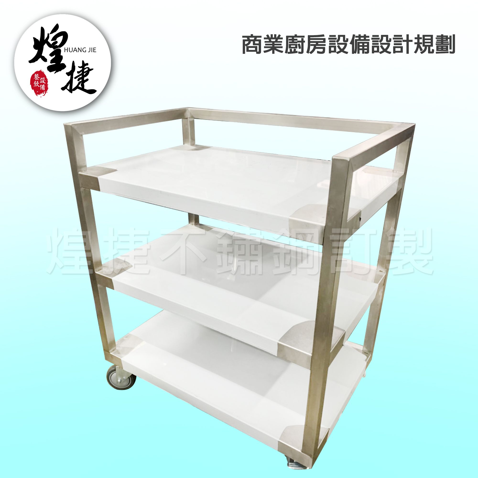 大力早餐工作臺-2.jpg