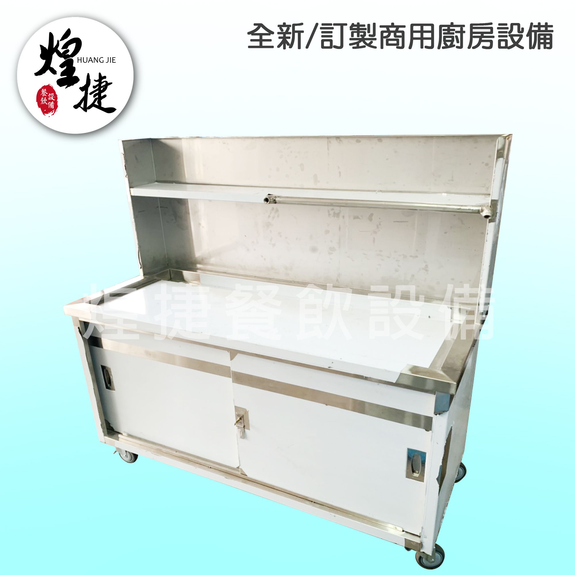 一中韓式海苔飯捲-工作車台-3.jpg