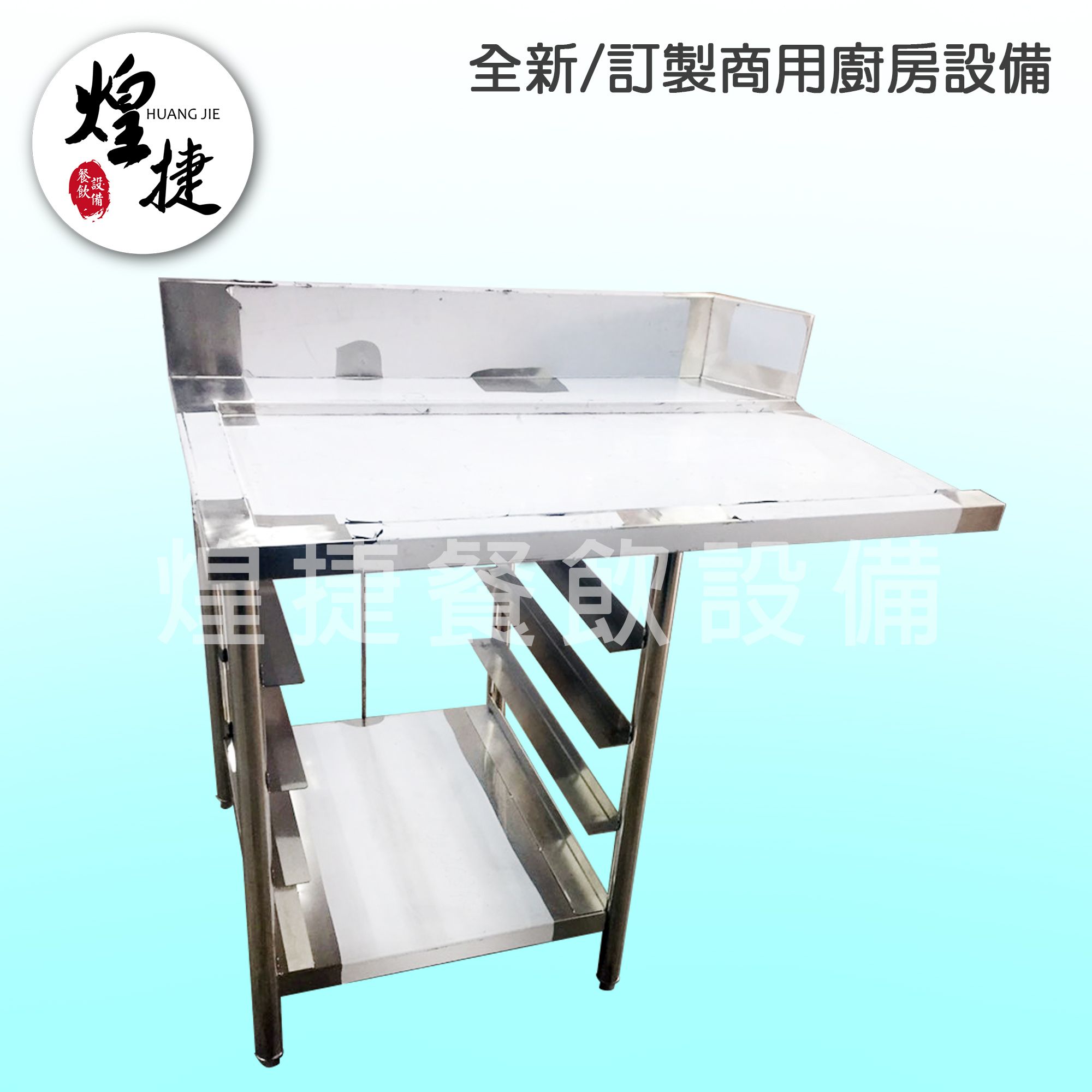 洗碗機後置平台-3.jpg