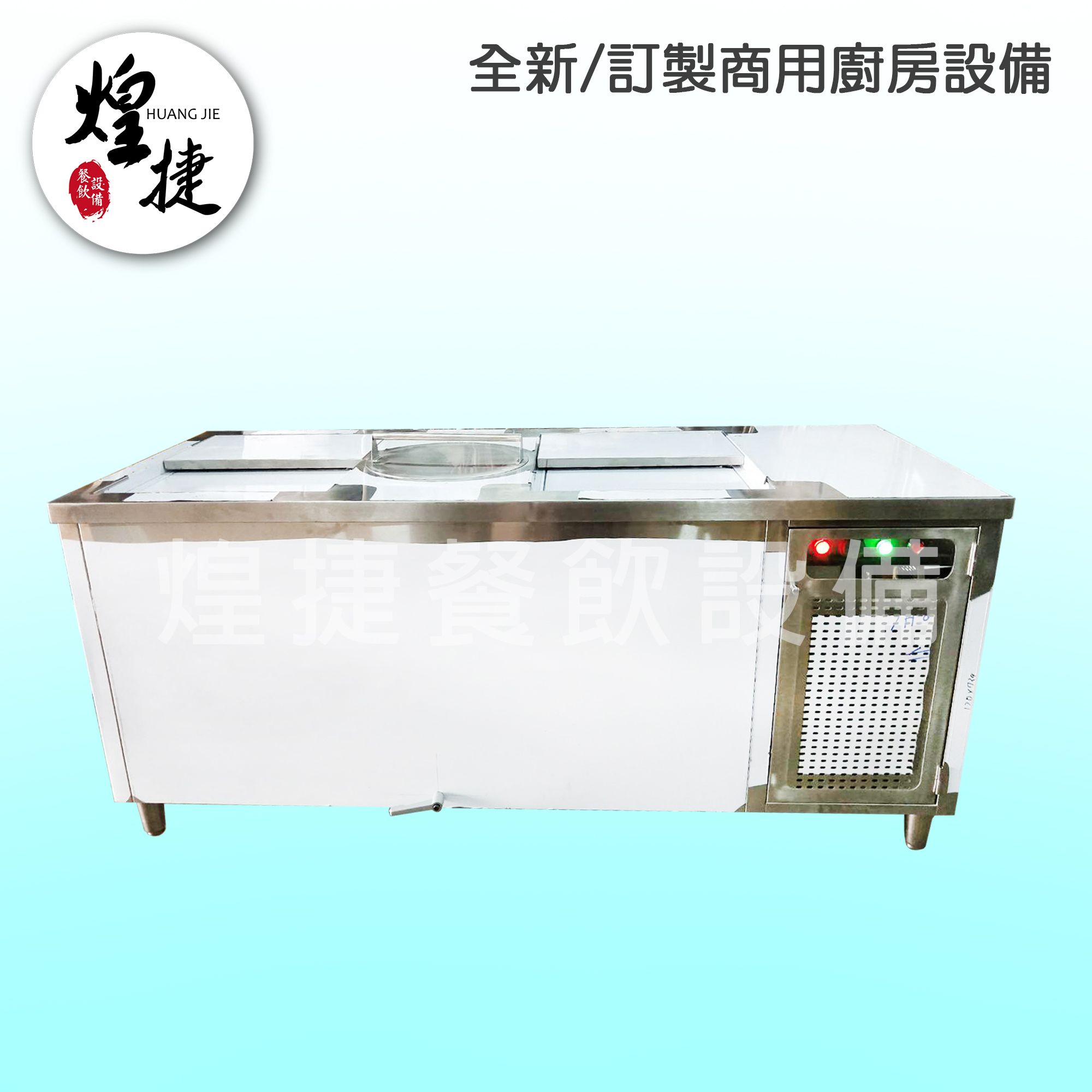 冷凍豆花台-1.jpg