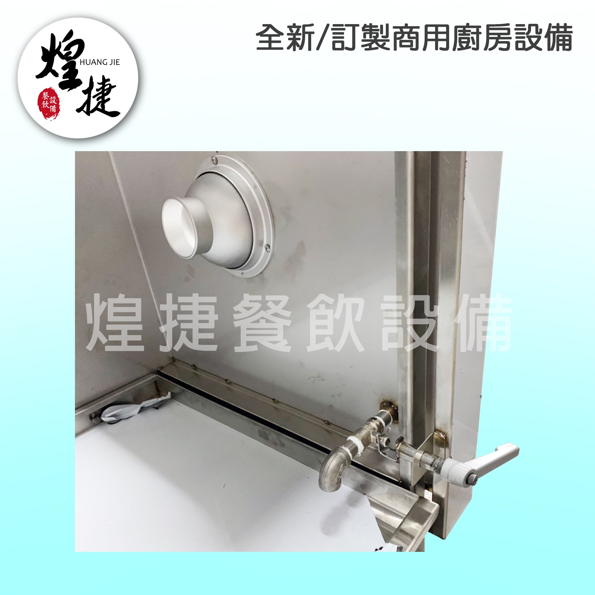 燒炭爐-6.jpg