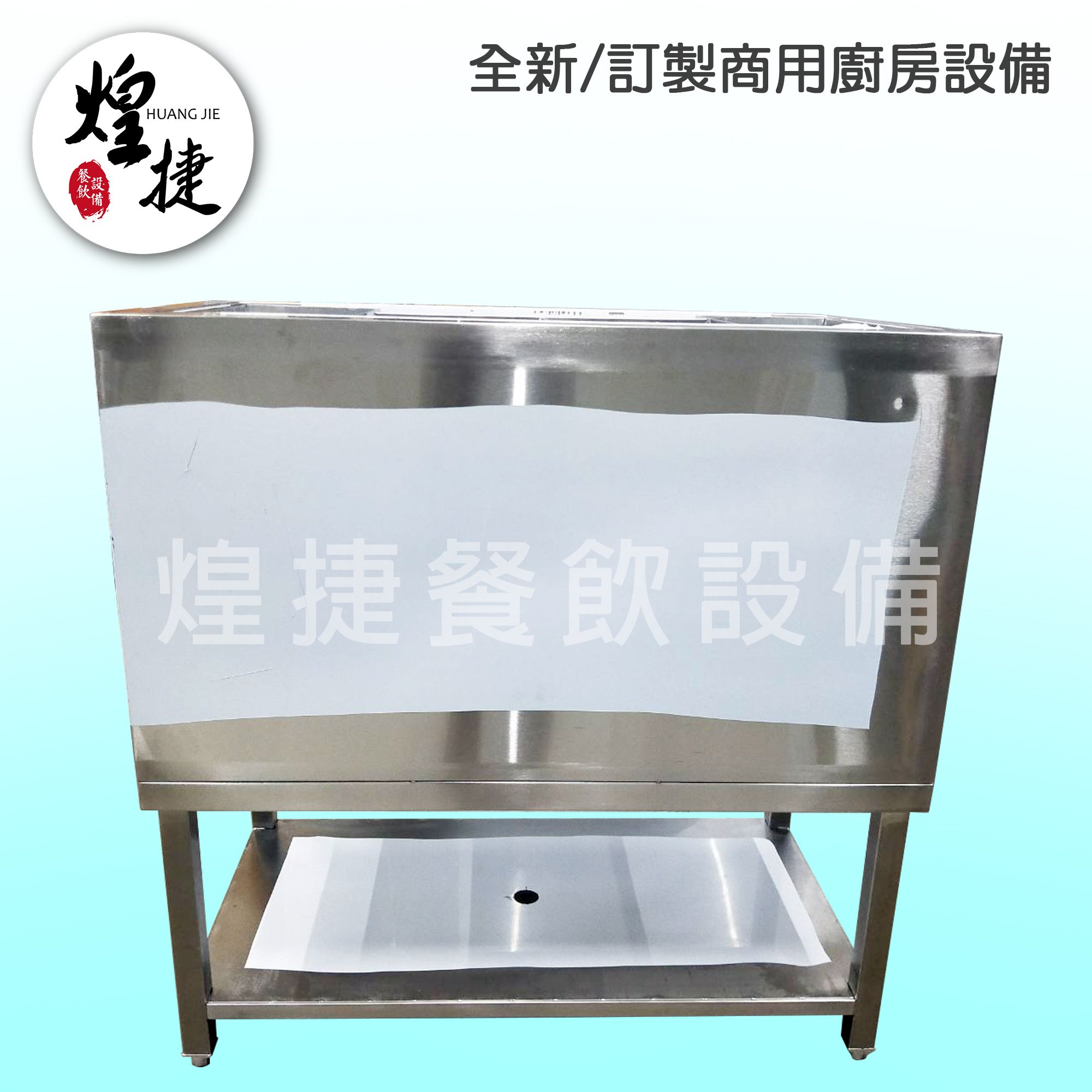 訂製儲冰槽-2.jpg