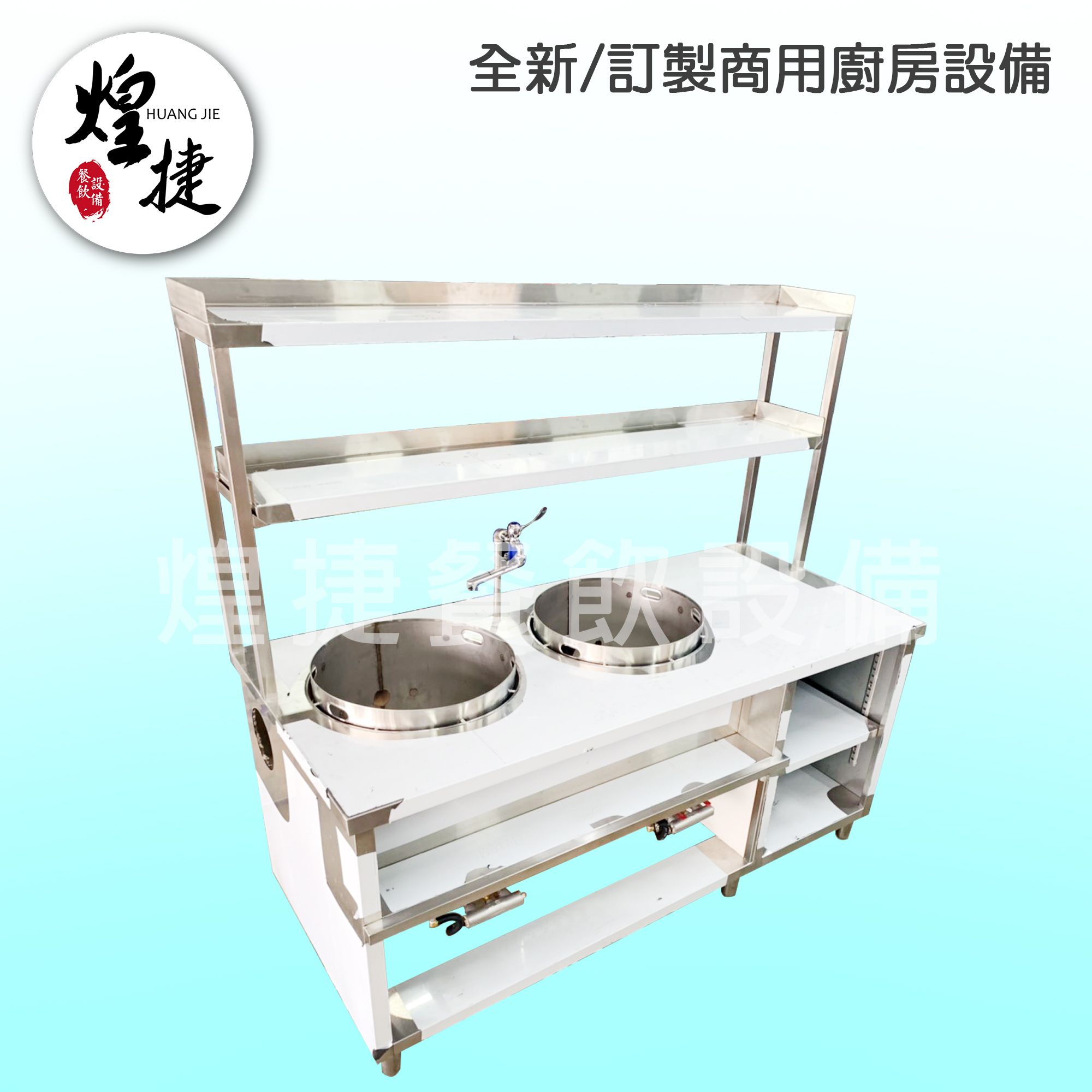 怒騾子雙孔湯桶台-4.jpg