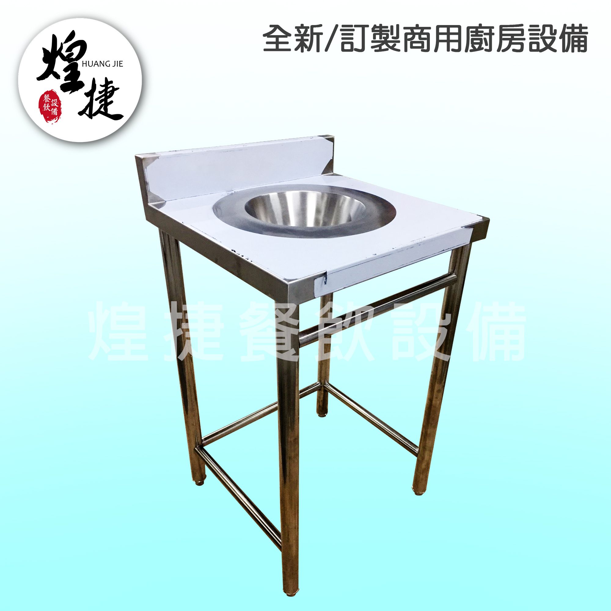 投擲孔-3.jpg