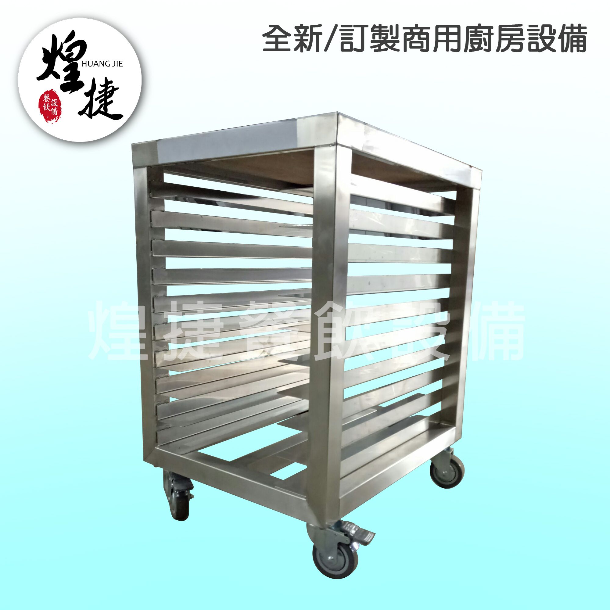 大鵬路-插盤架-1.jpg