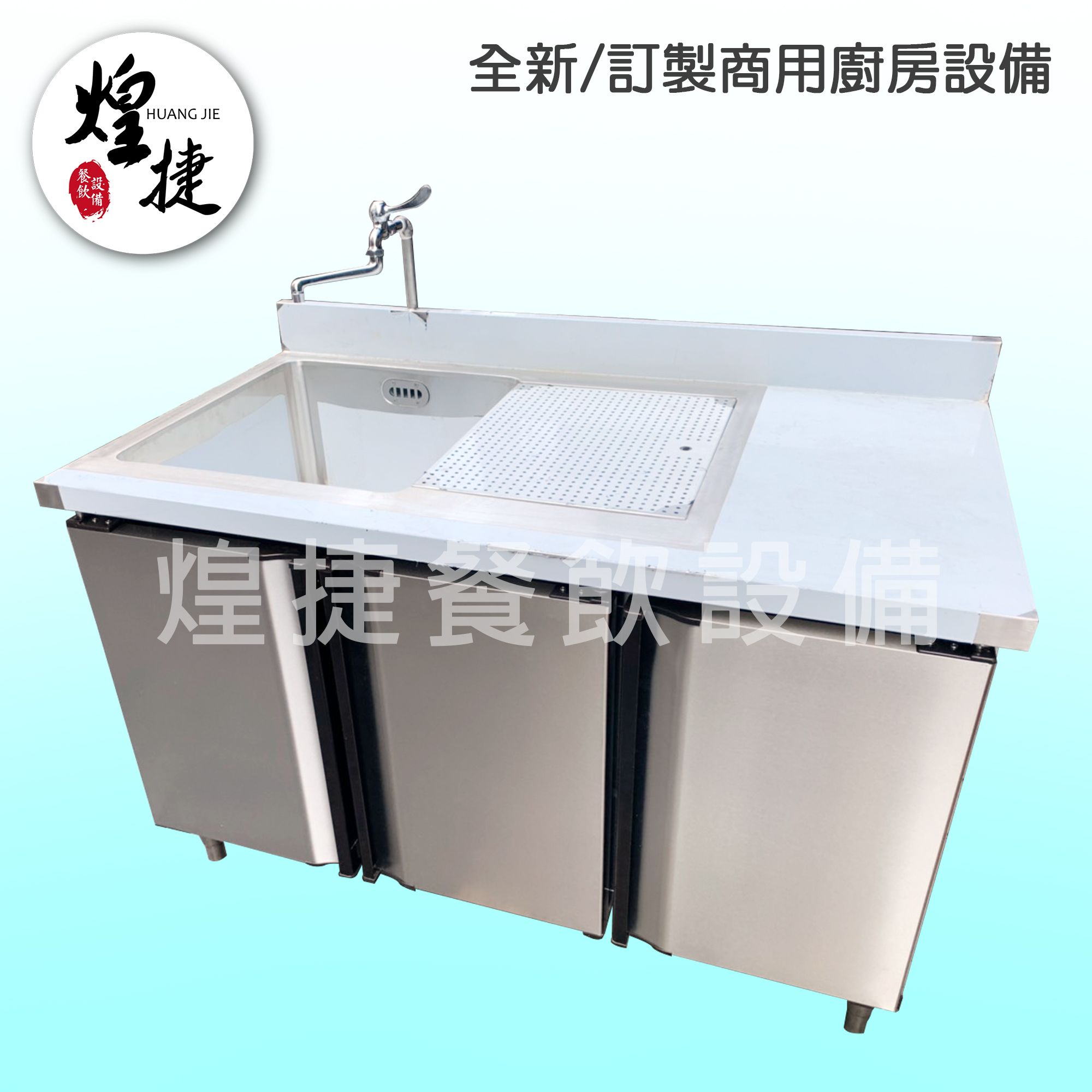 找你鬥牛-水槽-3.jpg