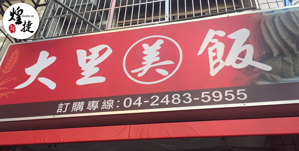 姑姑鵝肉 (16).jpg