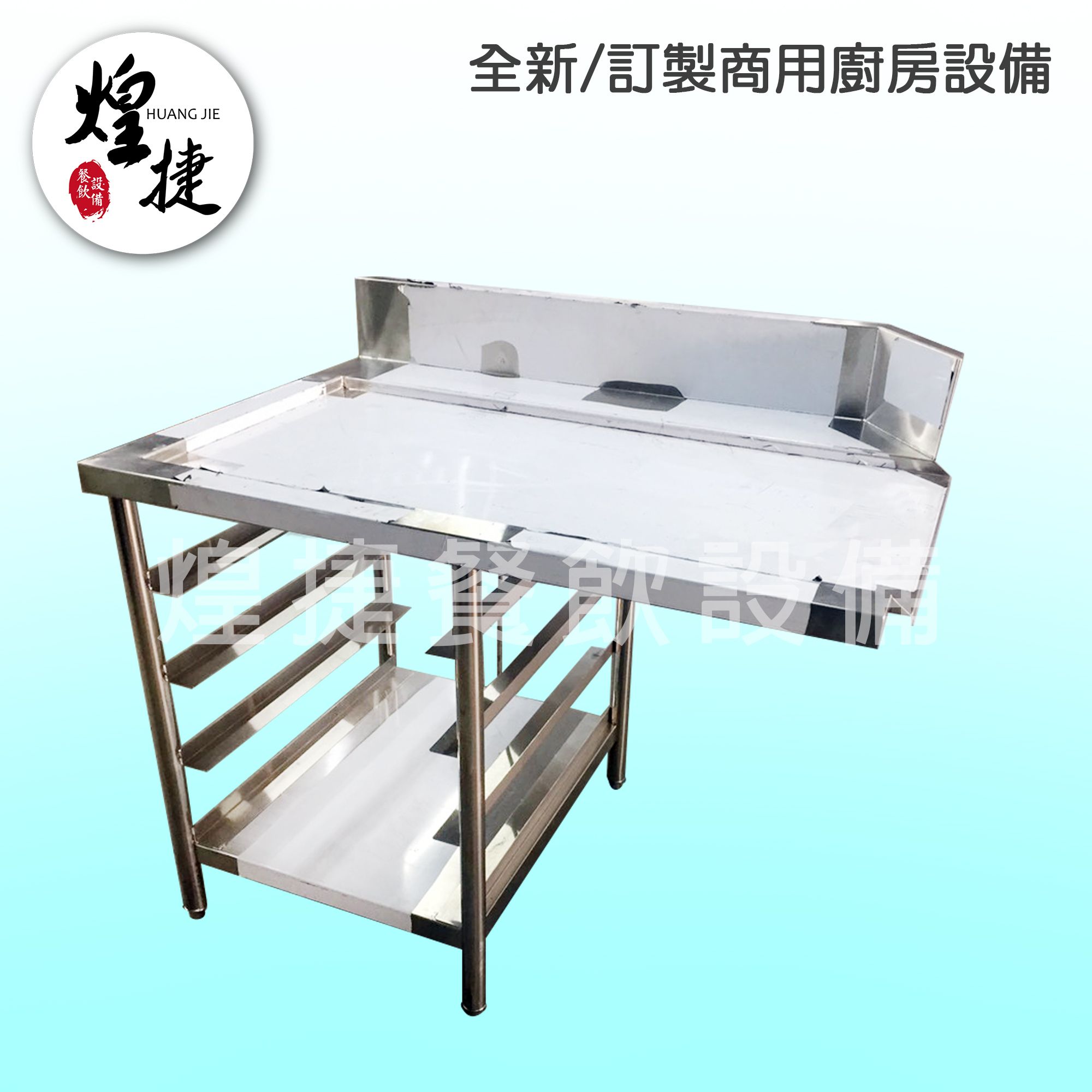 洗碗機後置平台-2.jpg