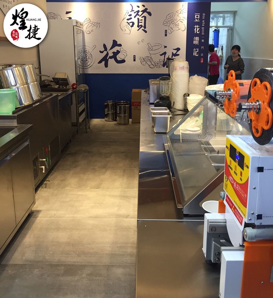 豆花讚記（重慶豆花）_180309_0009-.jpg