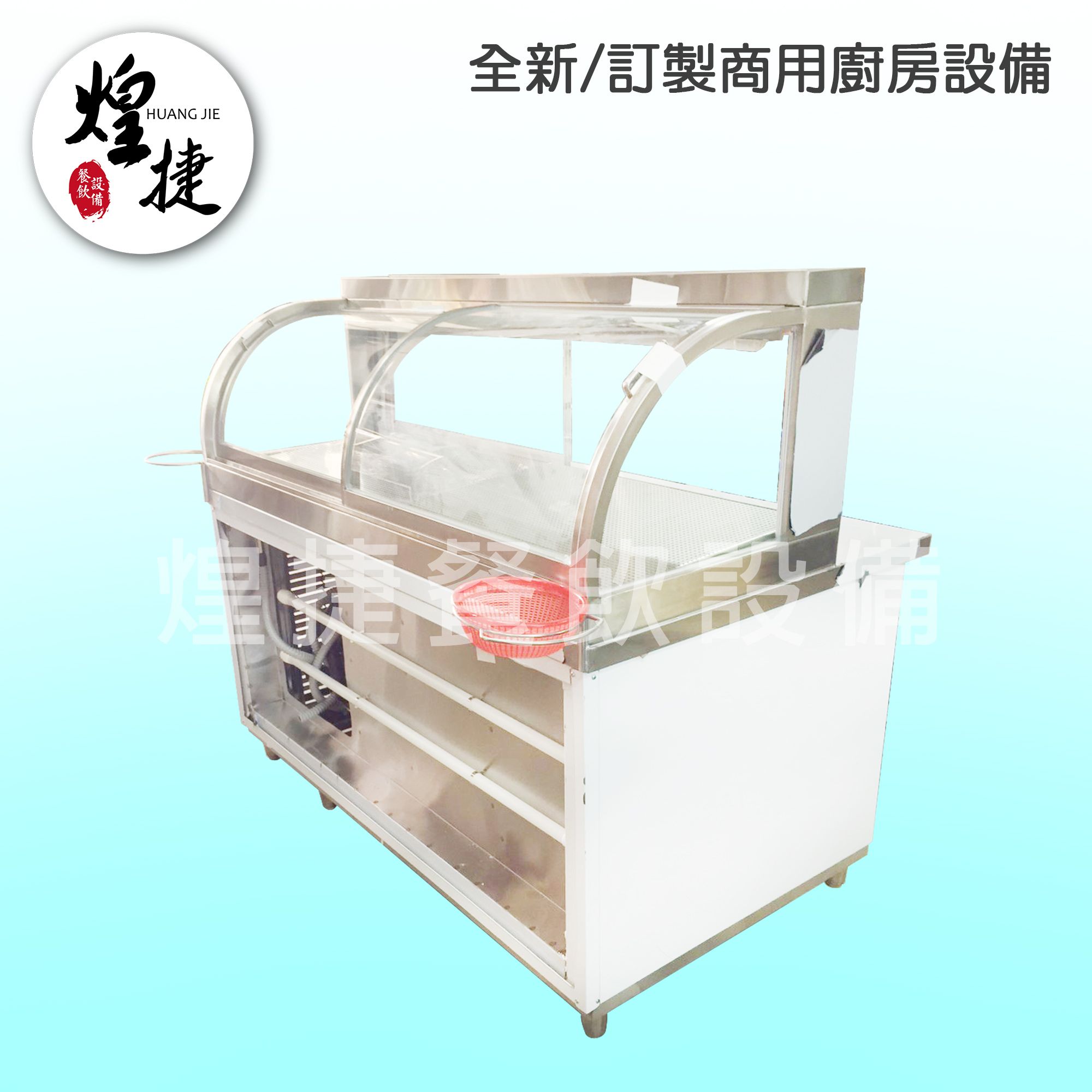 滷味展示車台-1.jpg