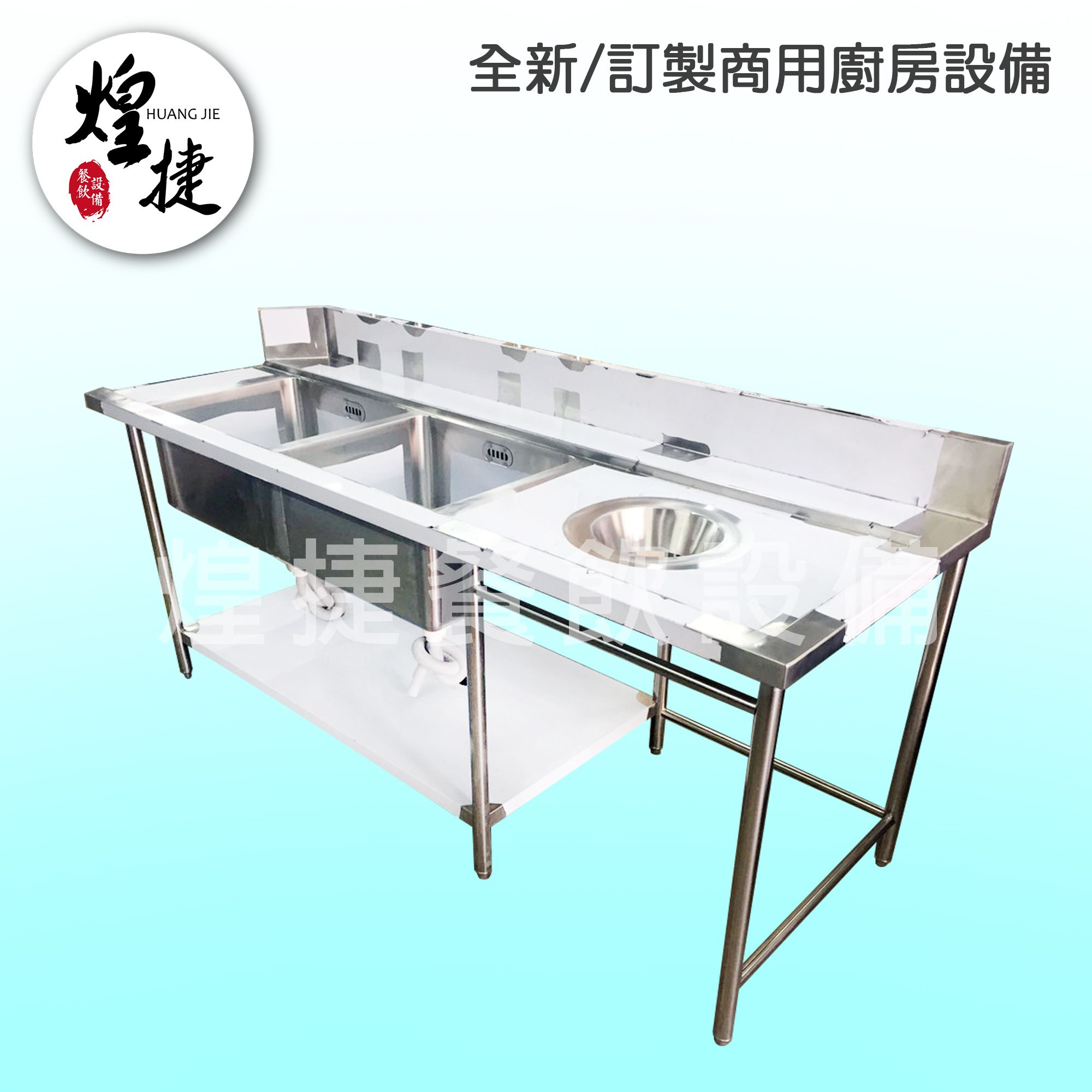 洗碗機前置洗槽-2.jpg
