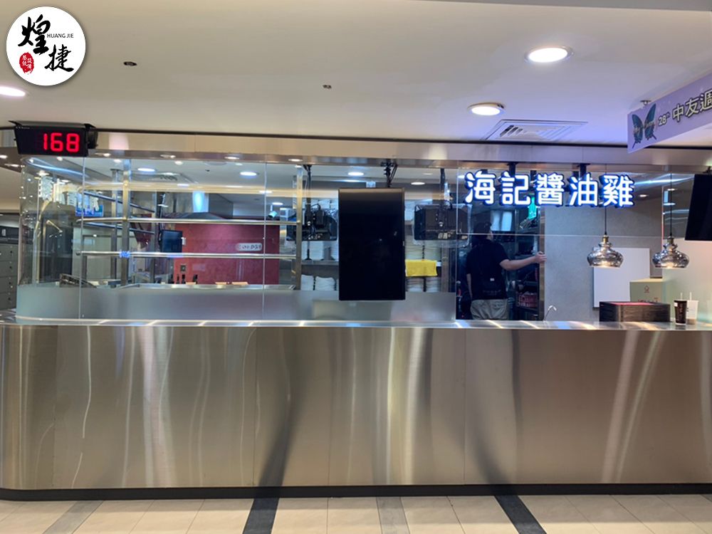 海記醬油雞-中友 (24).jpg