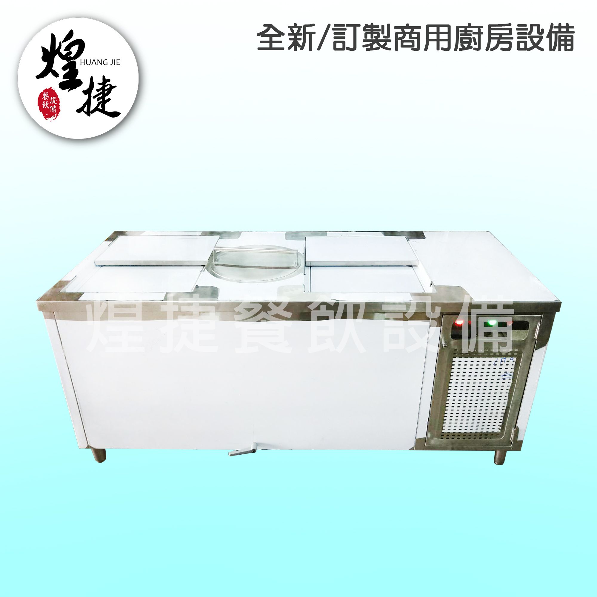 冷凍豆花台-2.jpg