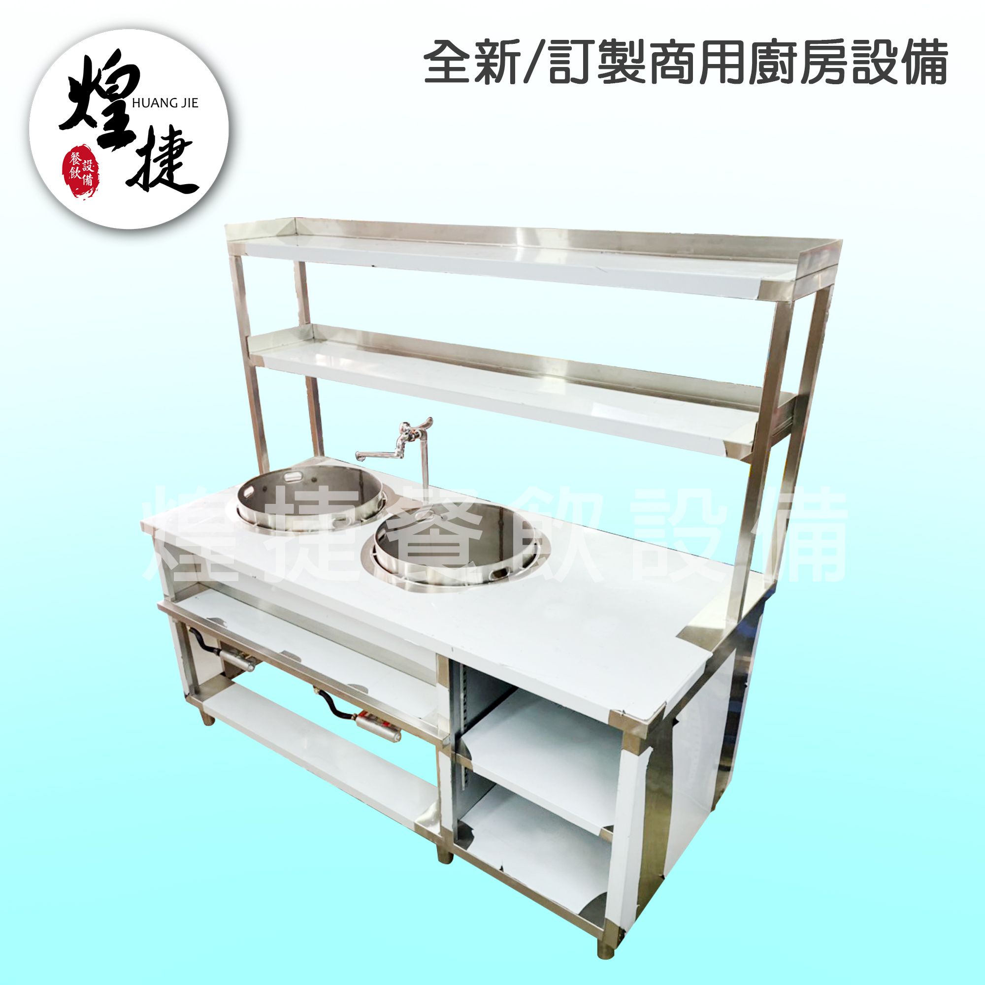 怒騾子雙孔湯桶台-5.jpg