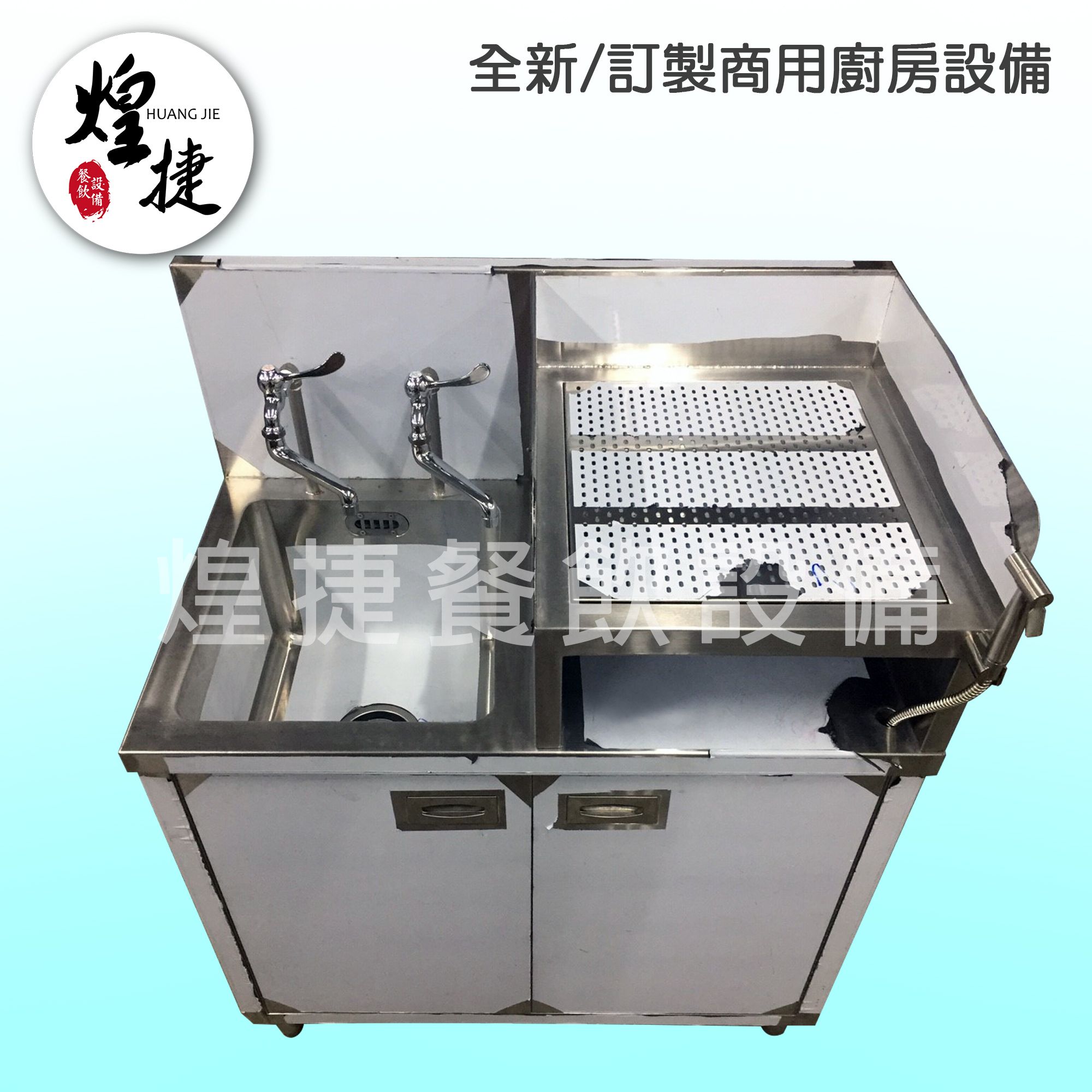 iCube-挫冰機台-2.jpg