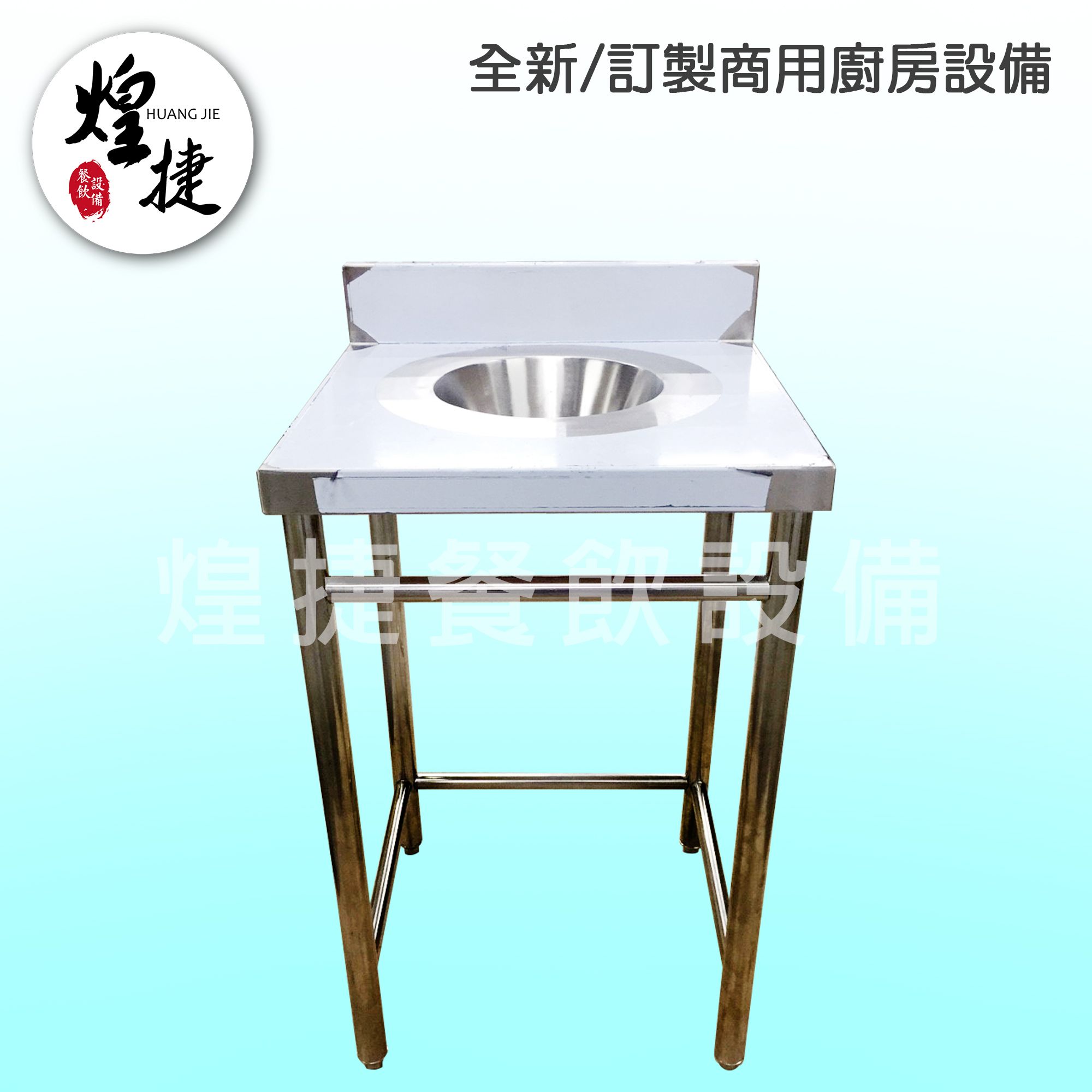 投擲孔-1.jpg