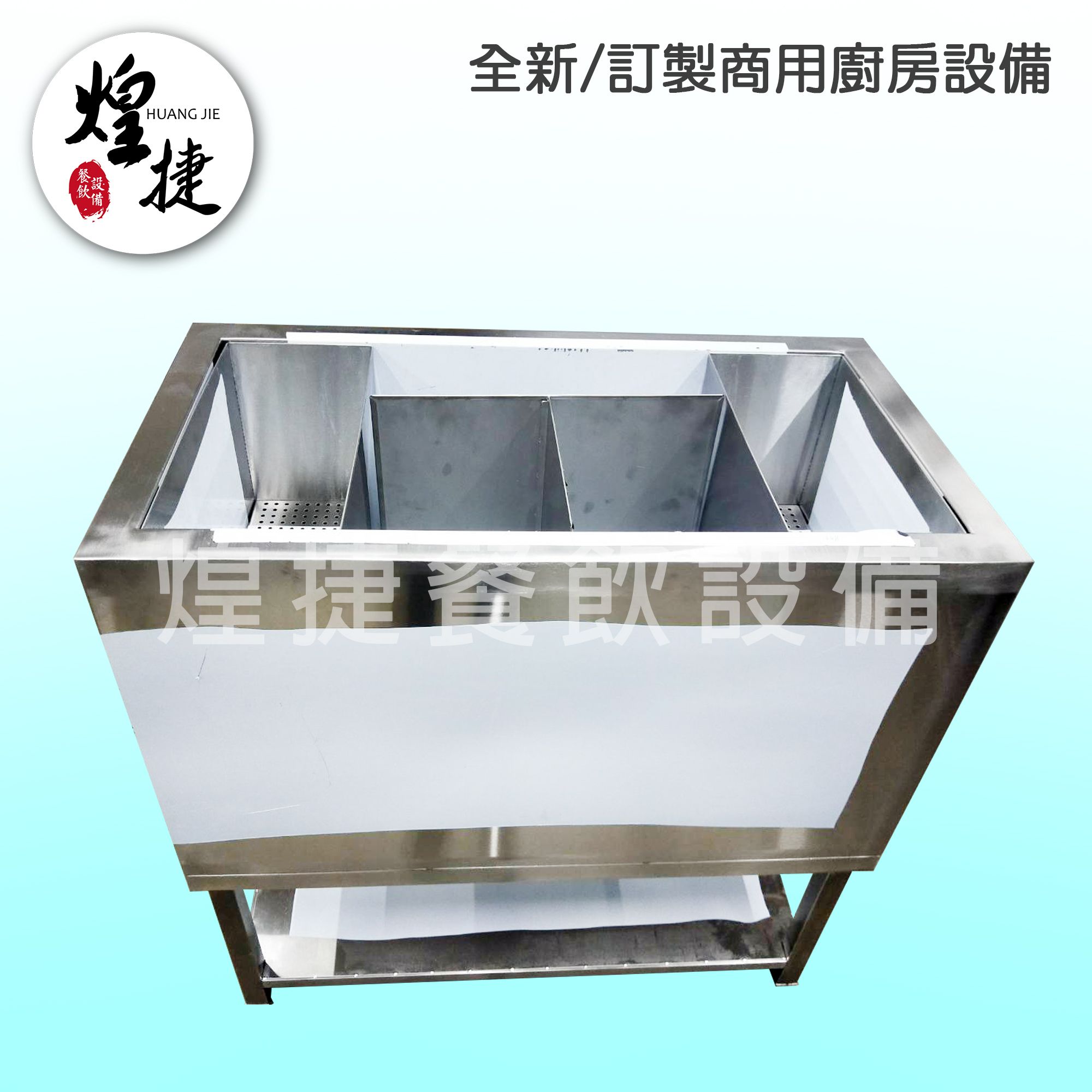 訂製儲冰槽-3.jpg