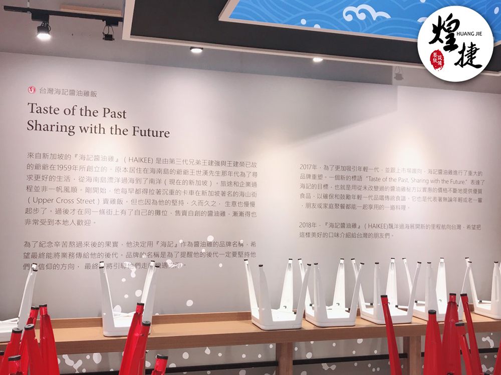 海記醬油雞 (13).jpg