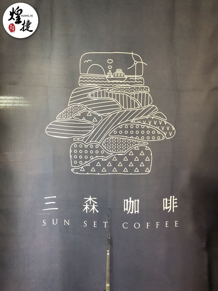 三森咖啡 (29).jpg