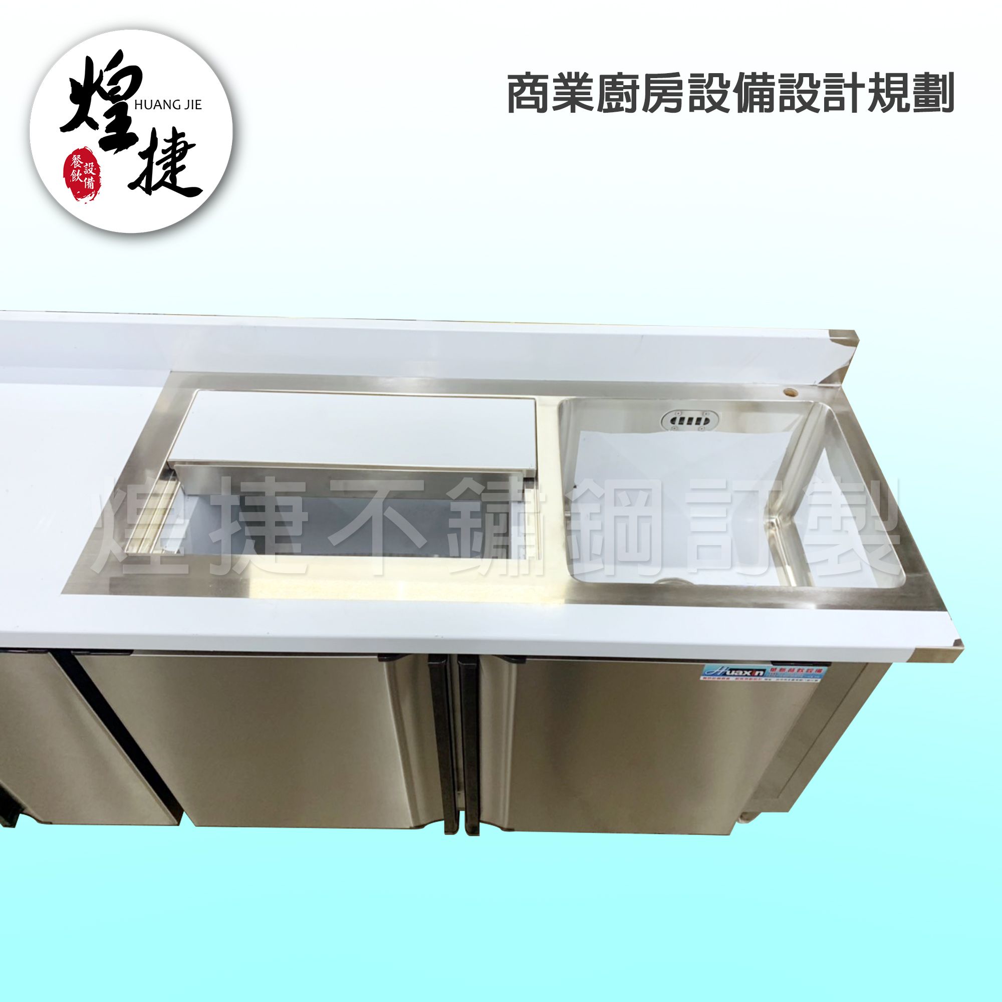 訂製冰箱吧檯-2.jpg