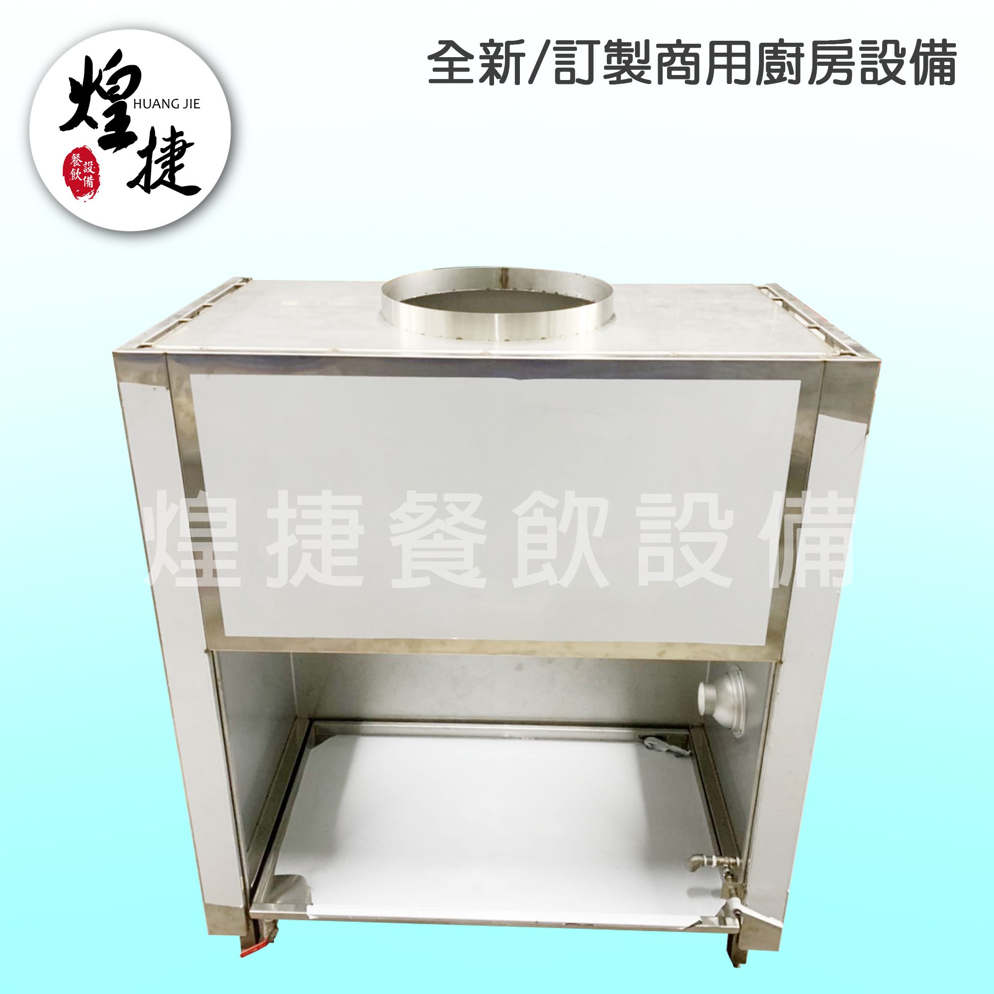 燒炭爐-2.jpg