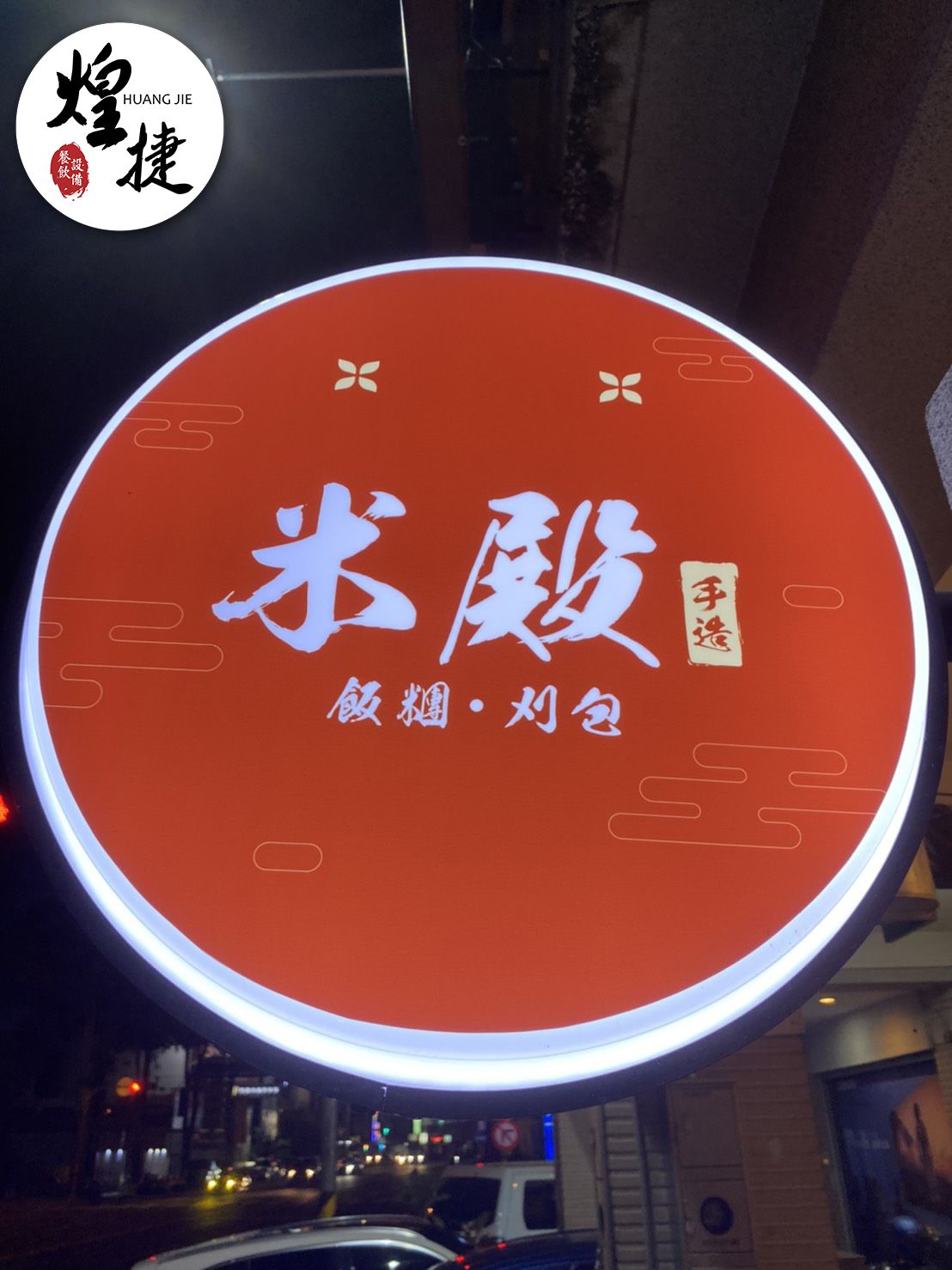 S__10387651.jpg