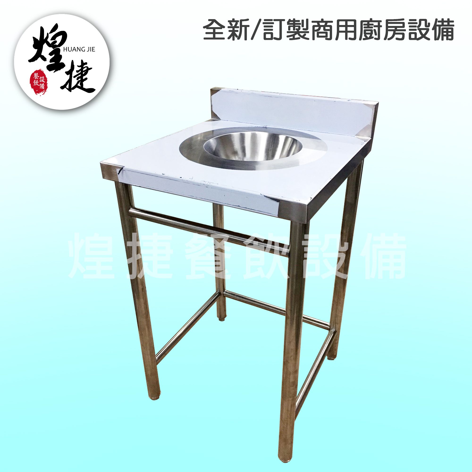 投擲孔-2.jpg