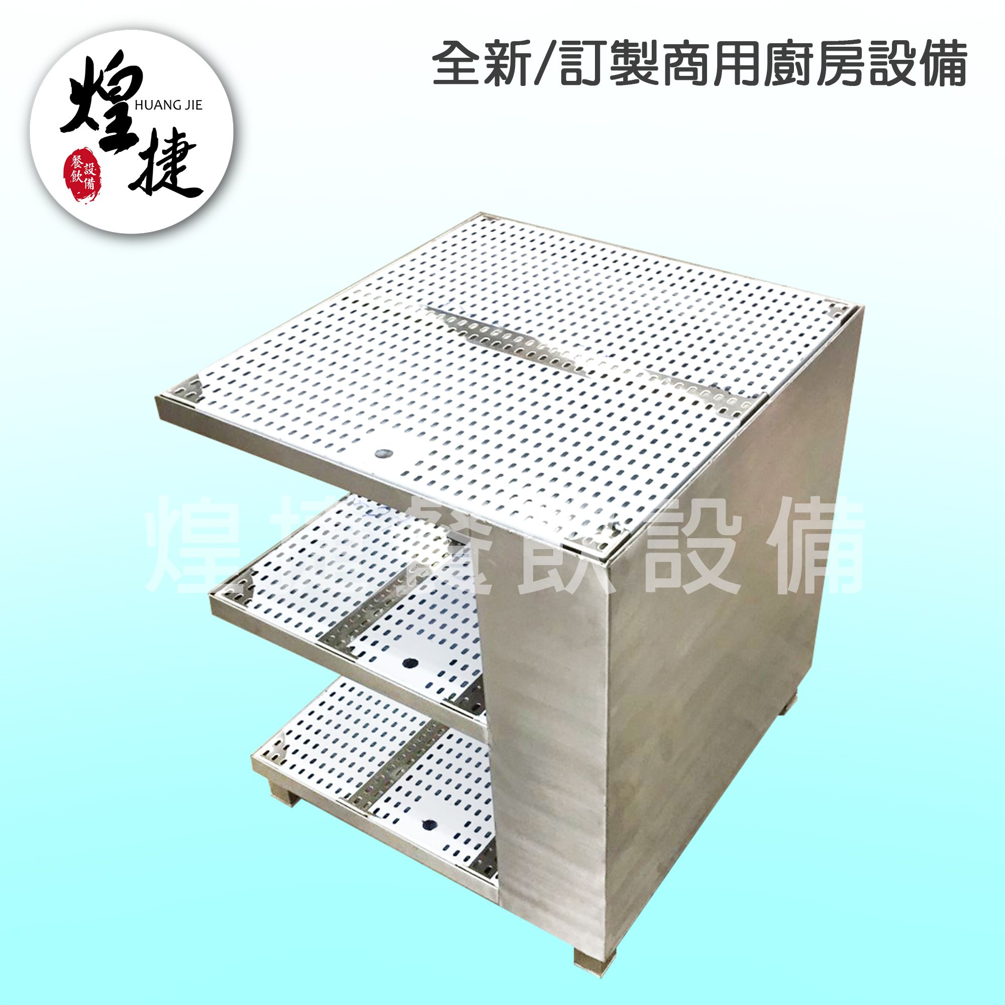 桌上瀝水層架-2.jpg
