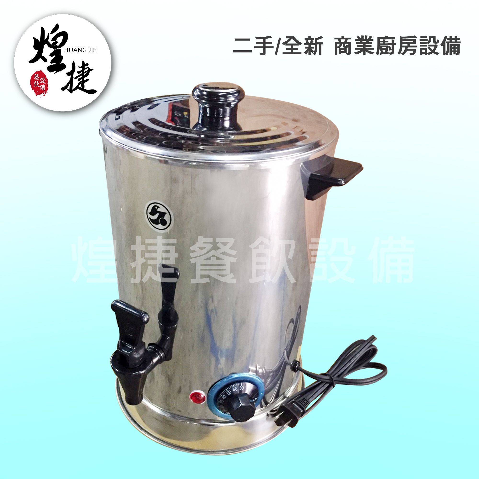 10L煮茶桶-2.jpg