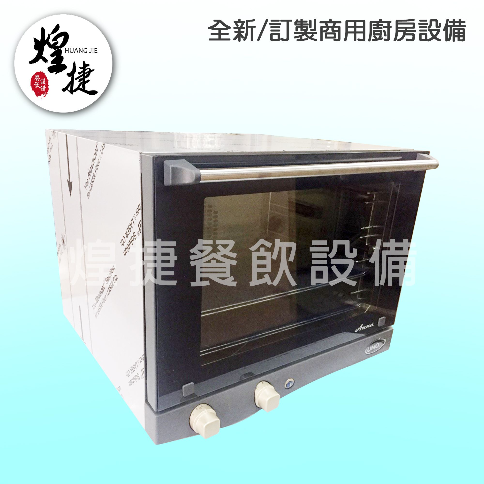 XF023旋風烤箱-2.jpg