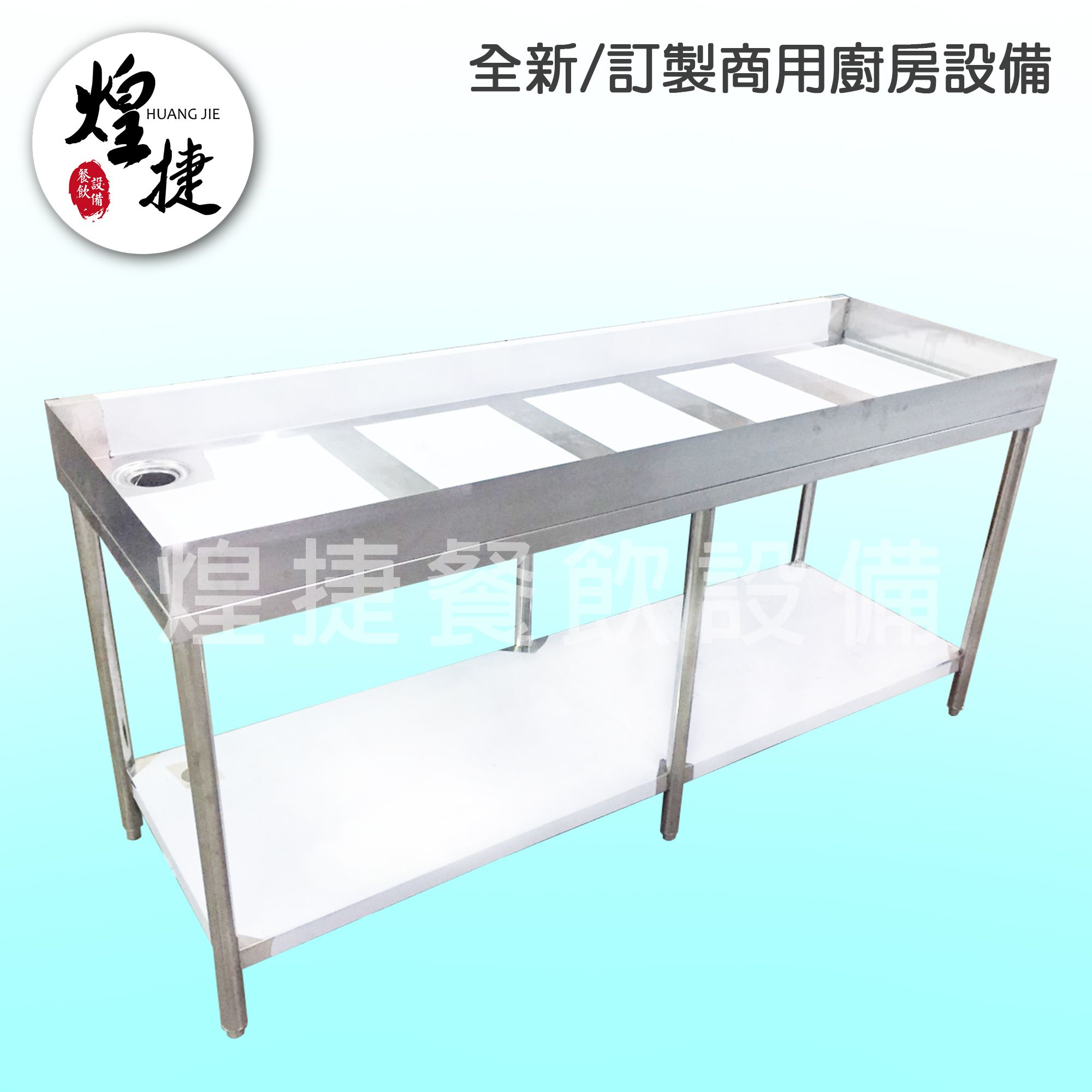 佳臻鴨隻處理台-3.jpg