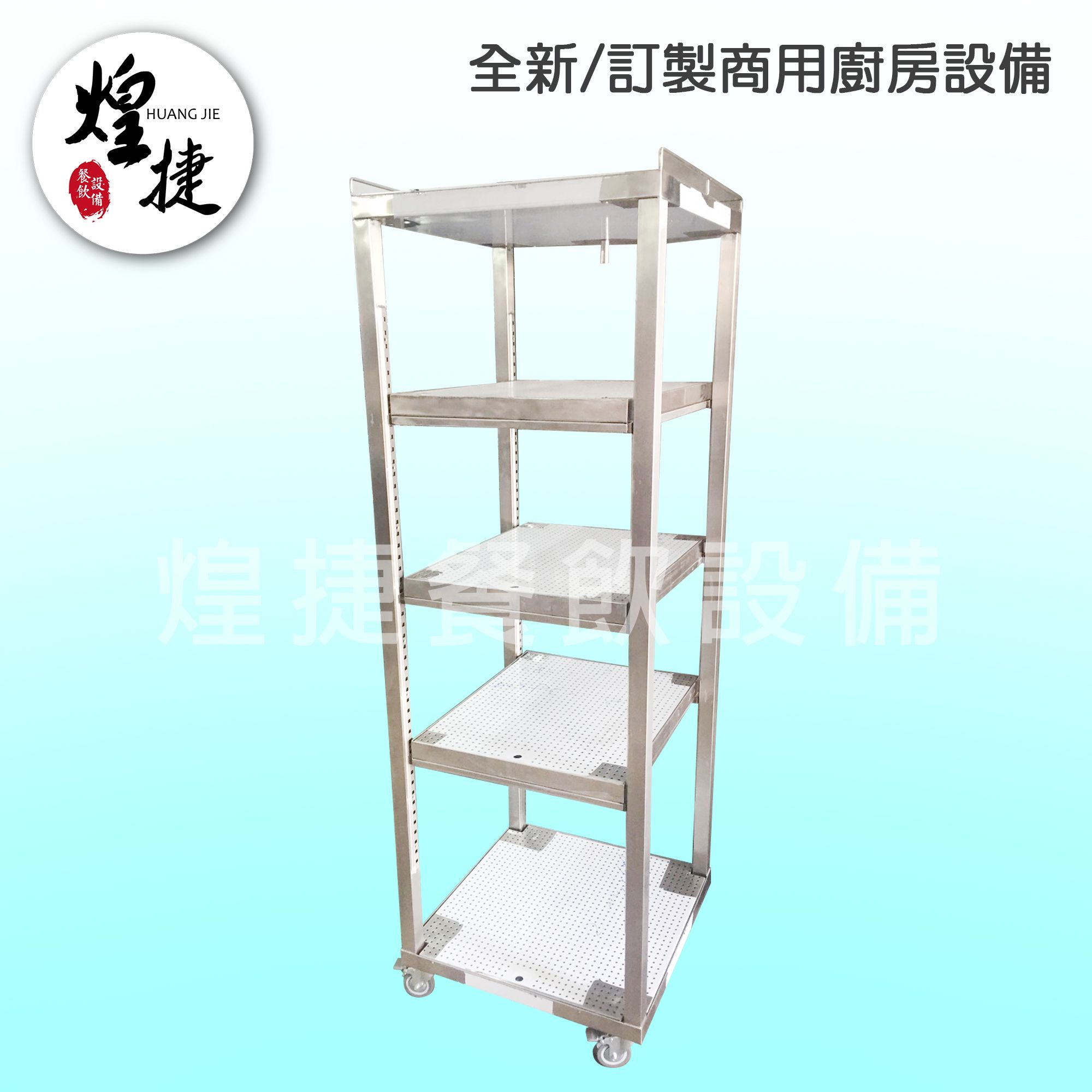 蠻荒存放架-2.jpg