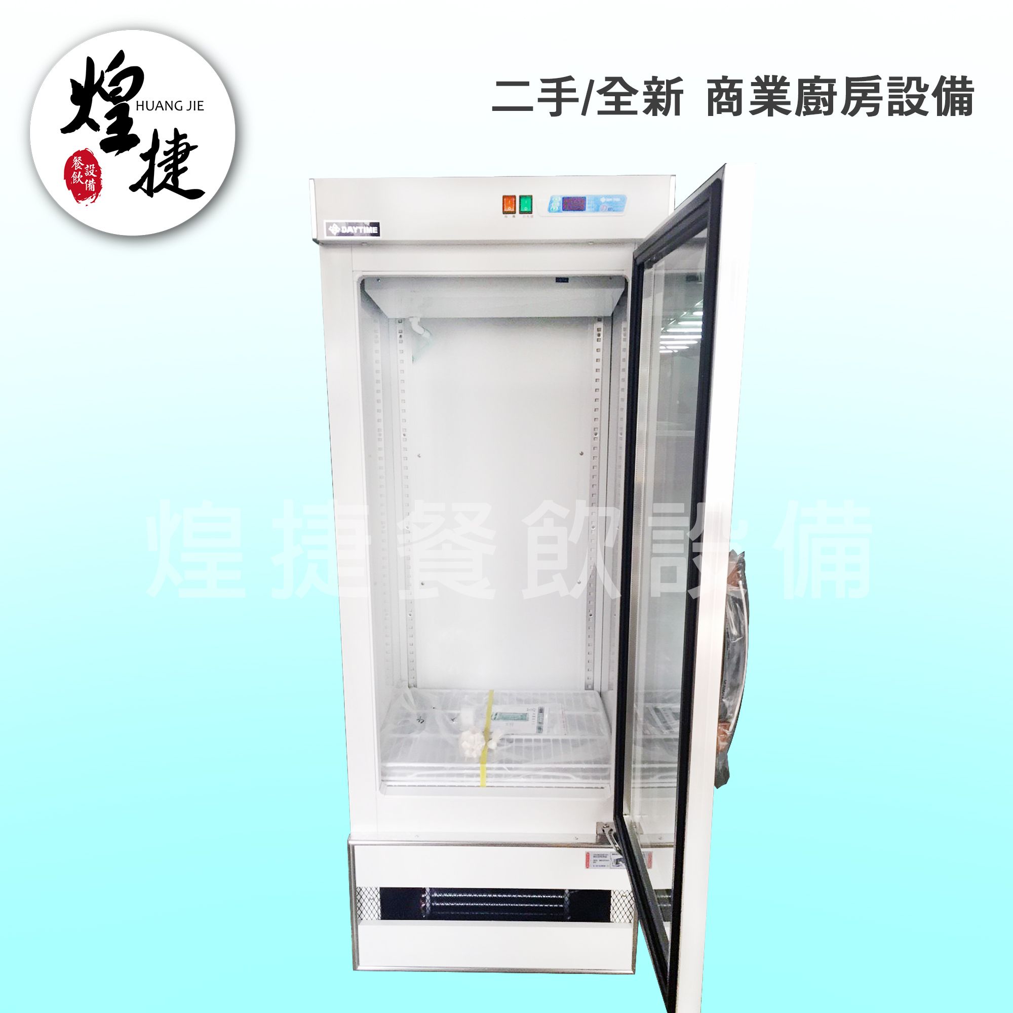 400L單門展示冰箱-4.jpg