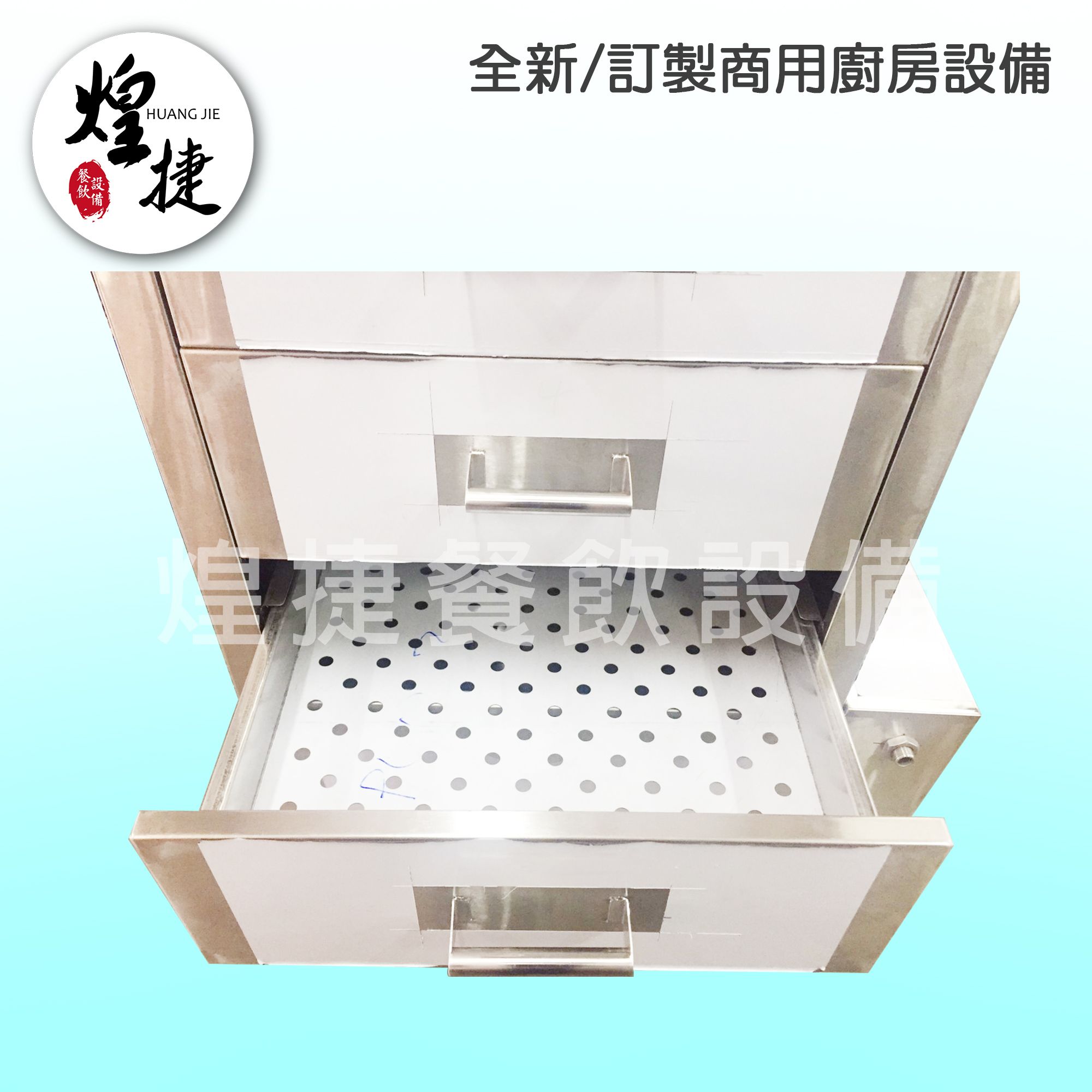 五抽蒸爐-4.jpg