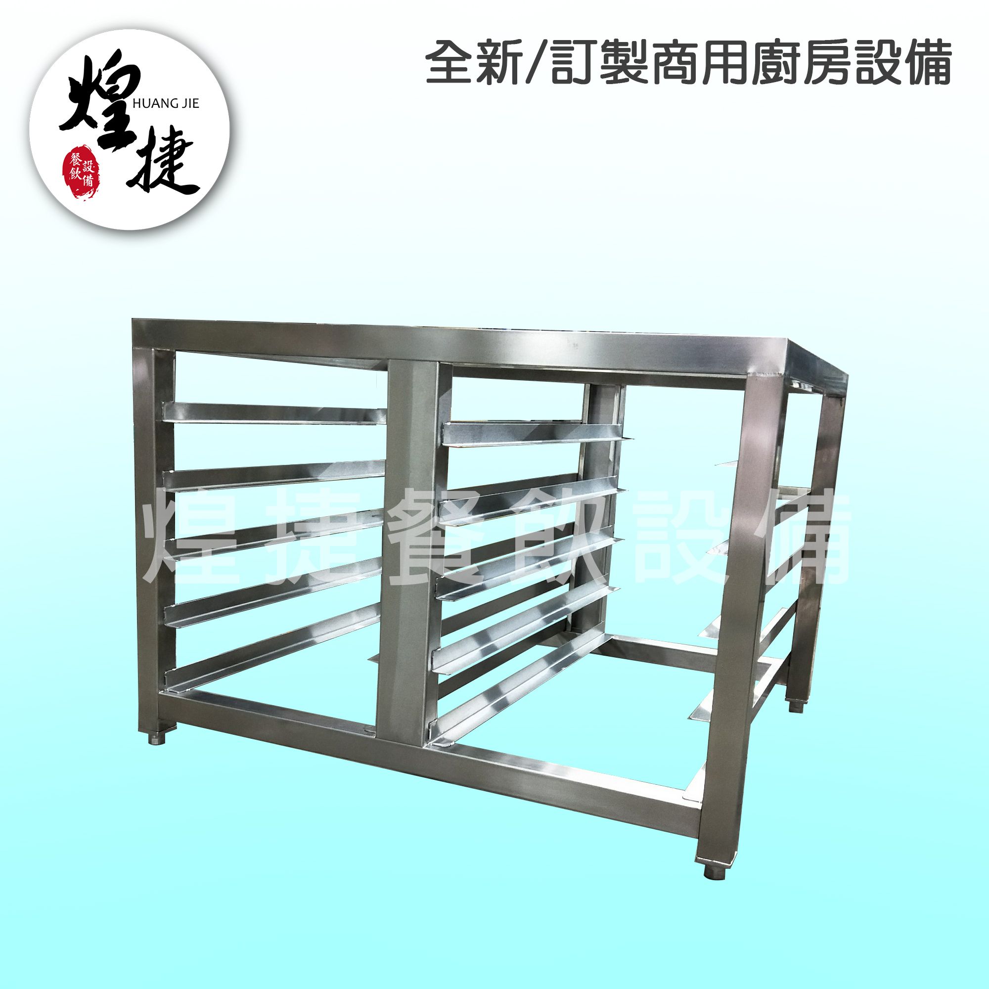 蒸烤箱下座-2.jpg