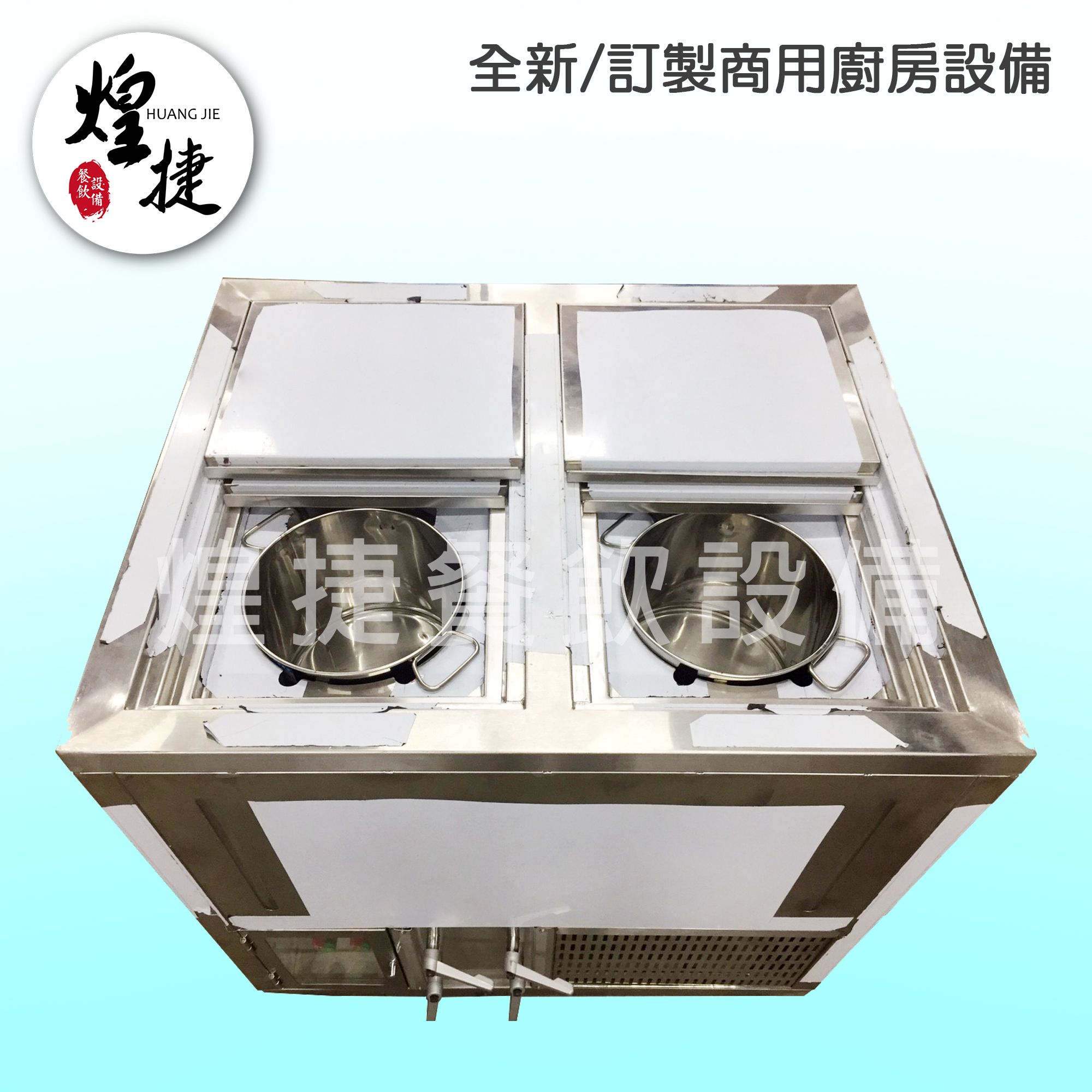 iCube-冷熱豆花台-1.jpg