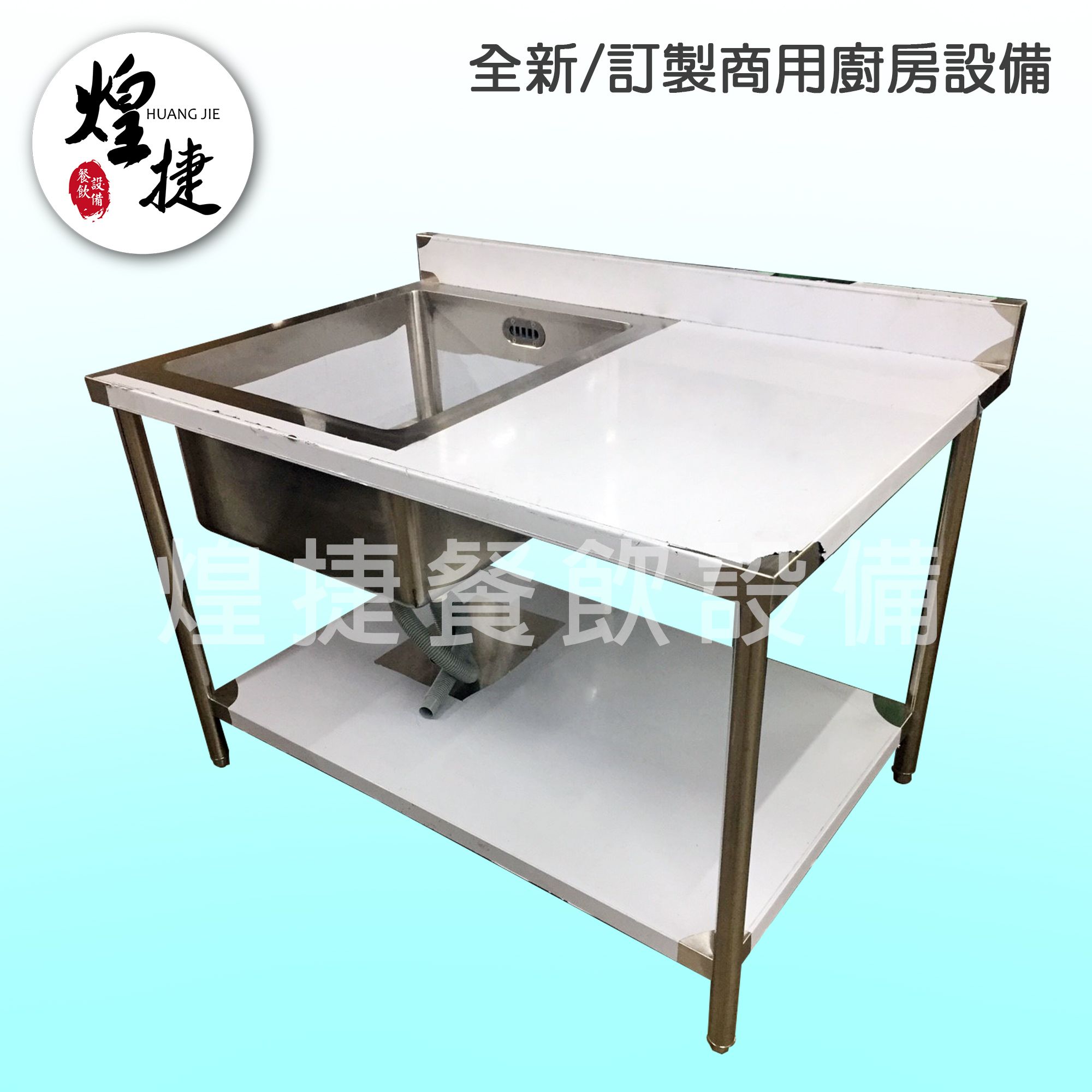 iCube-水槽平台-2.jpg