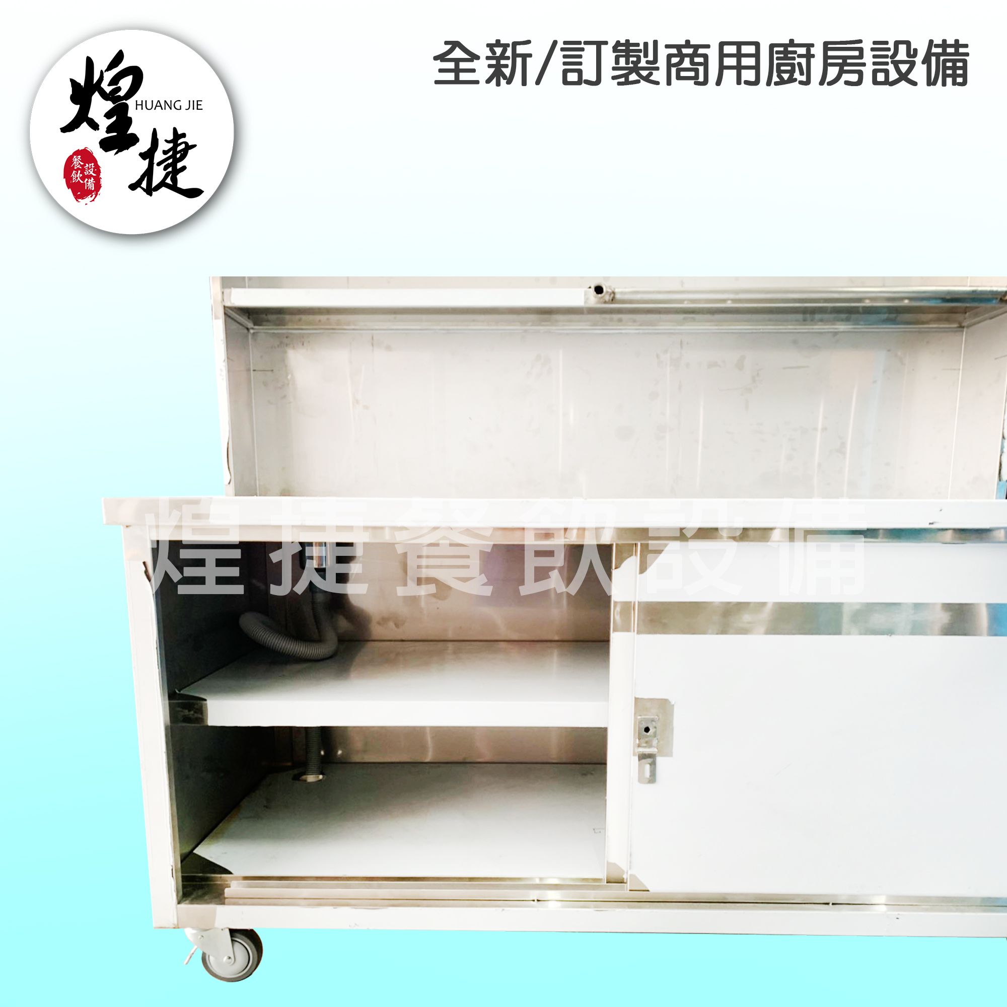 一中韓式海苔飯捲-工作車台-5.jpg