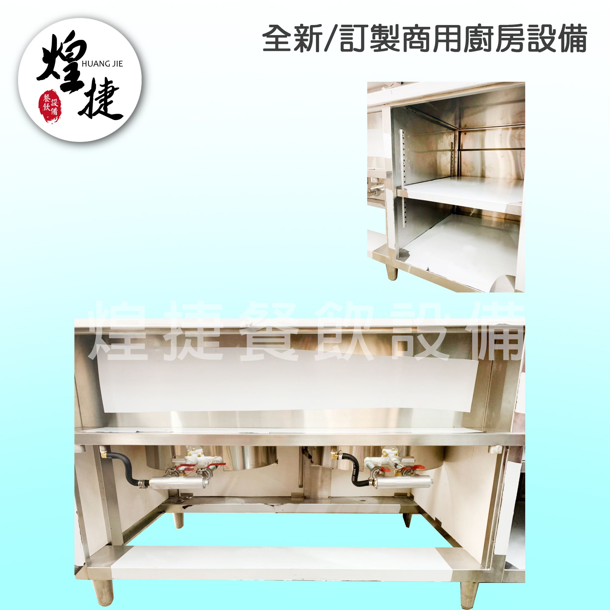 怒騾子雙孔湯桶台-6.jpg
