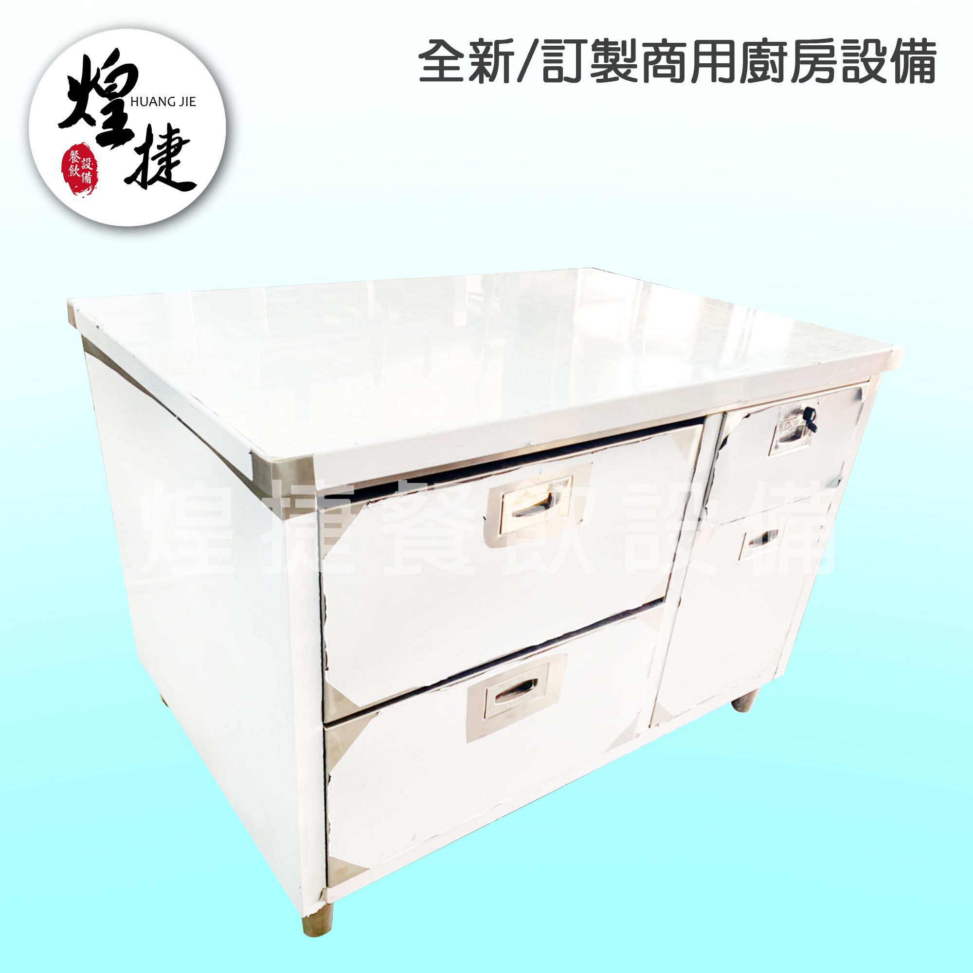 怒騾子櫥櫃式工作檯-2.jpg