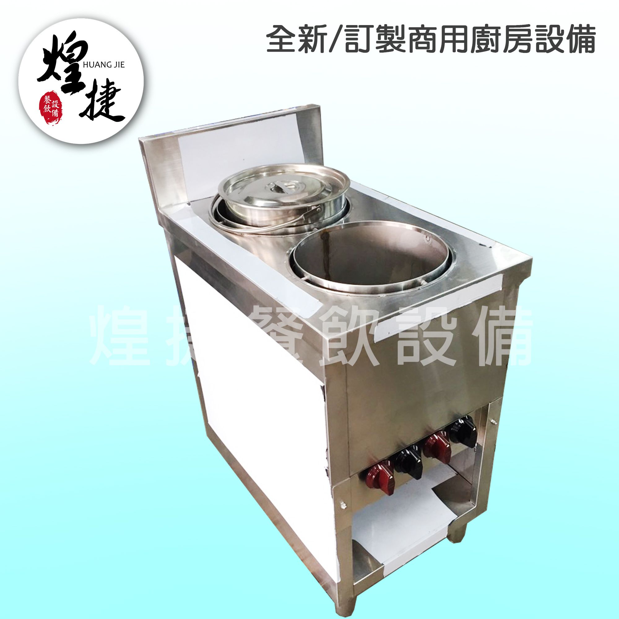 訂製兩口湯桶爐-3.jpg