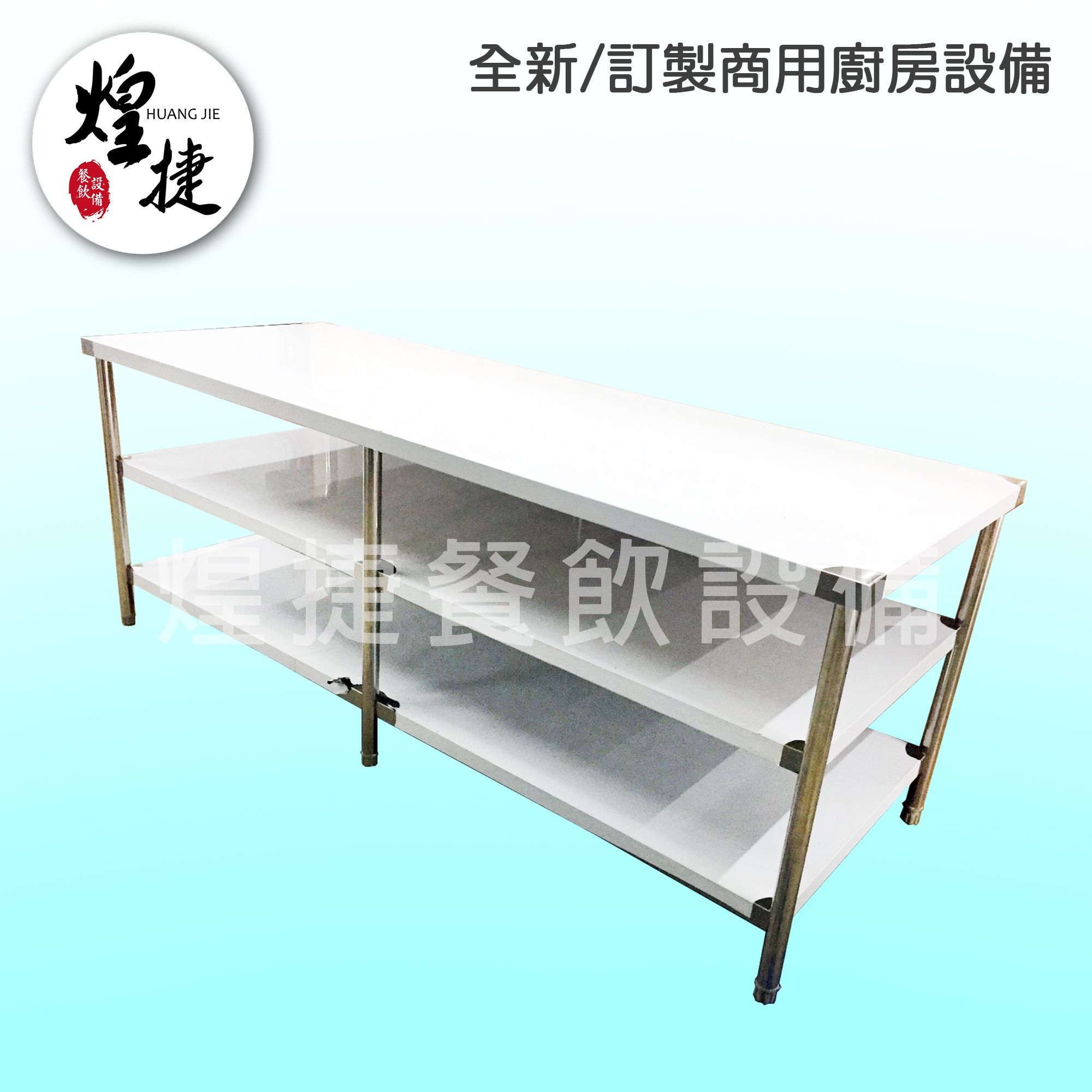 訂製中島-2.jpg