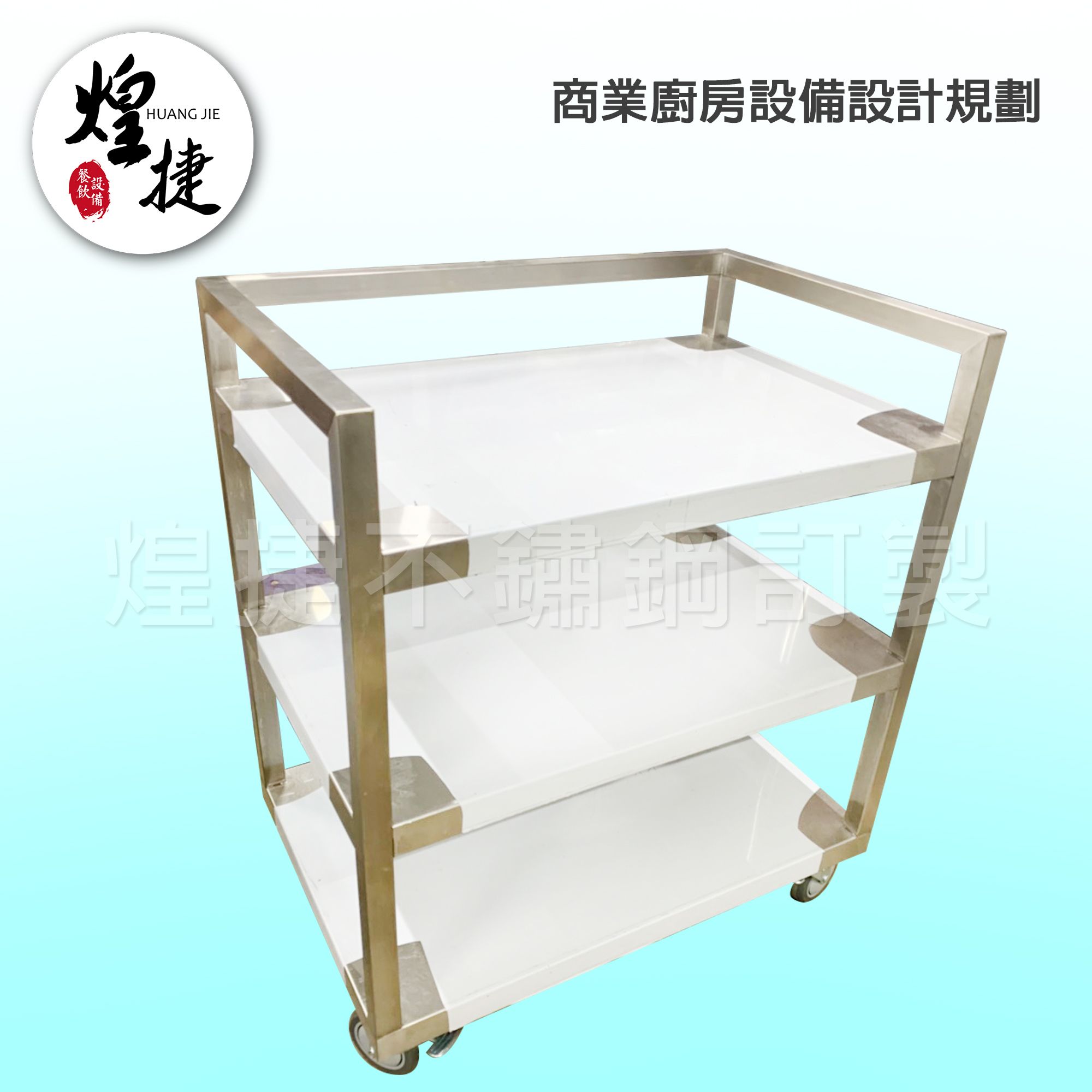 大力早餐工作臺-3.jpg
