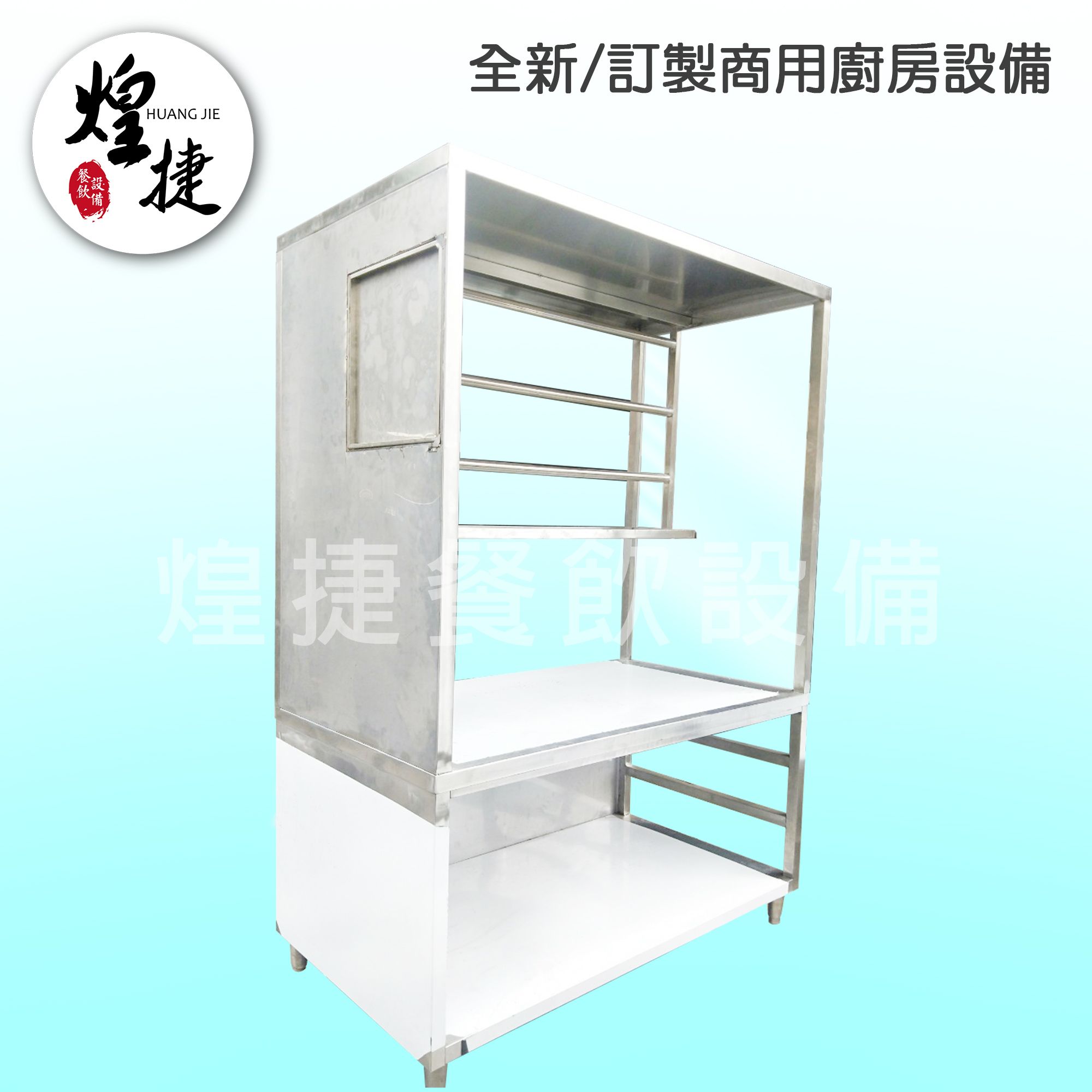 佳臻燒臘台-2.jpg