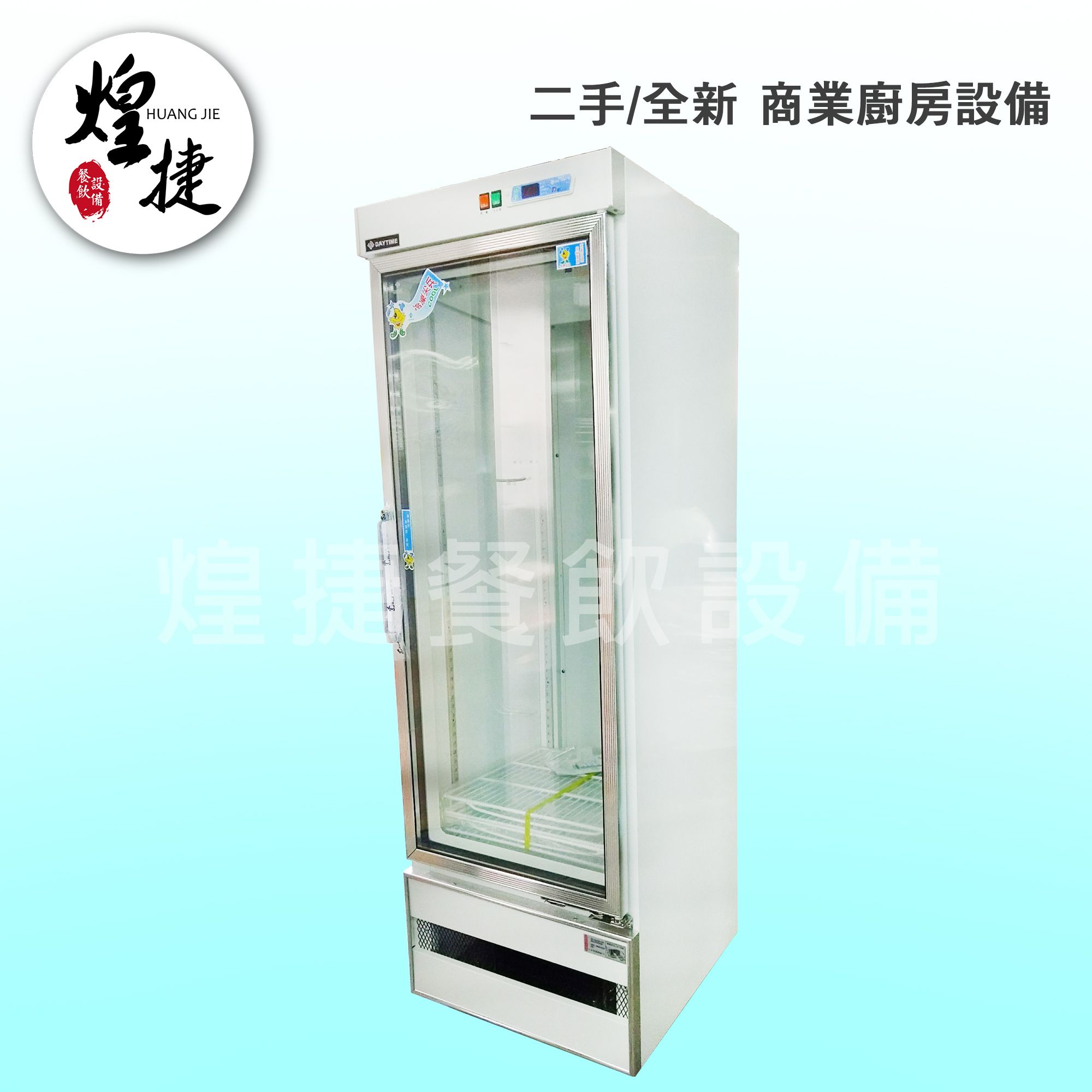 500L單門展示冰箱-2.jpg
