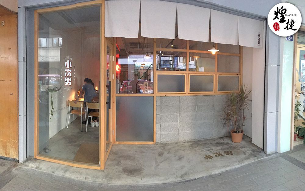 已開業照 (1).jpg