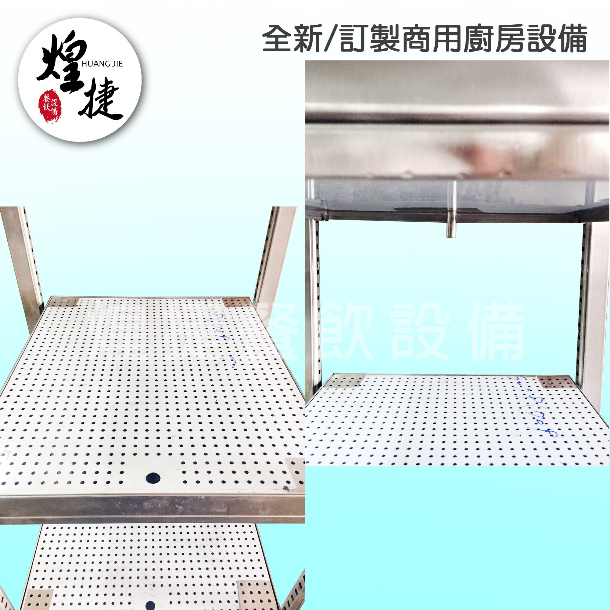 蠻荒存放架-4.jpg
