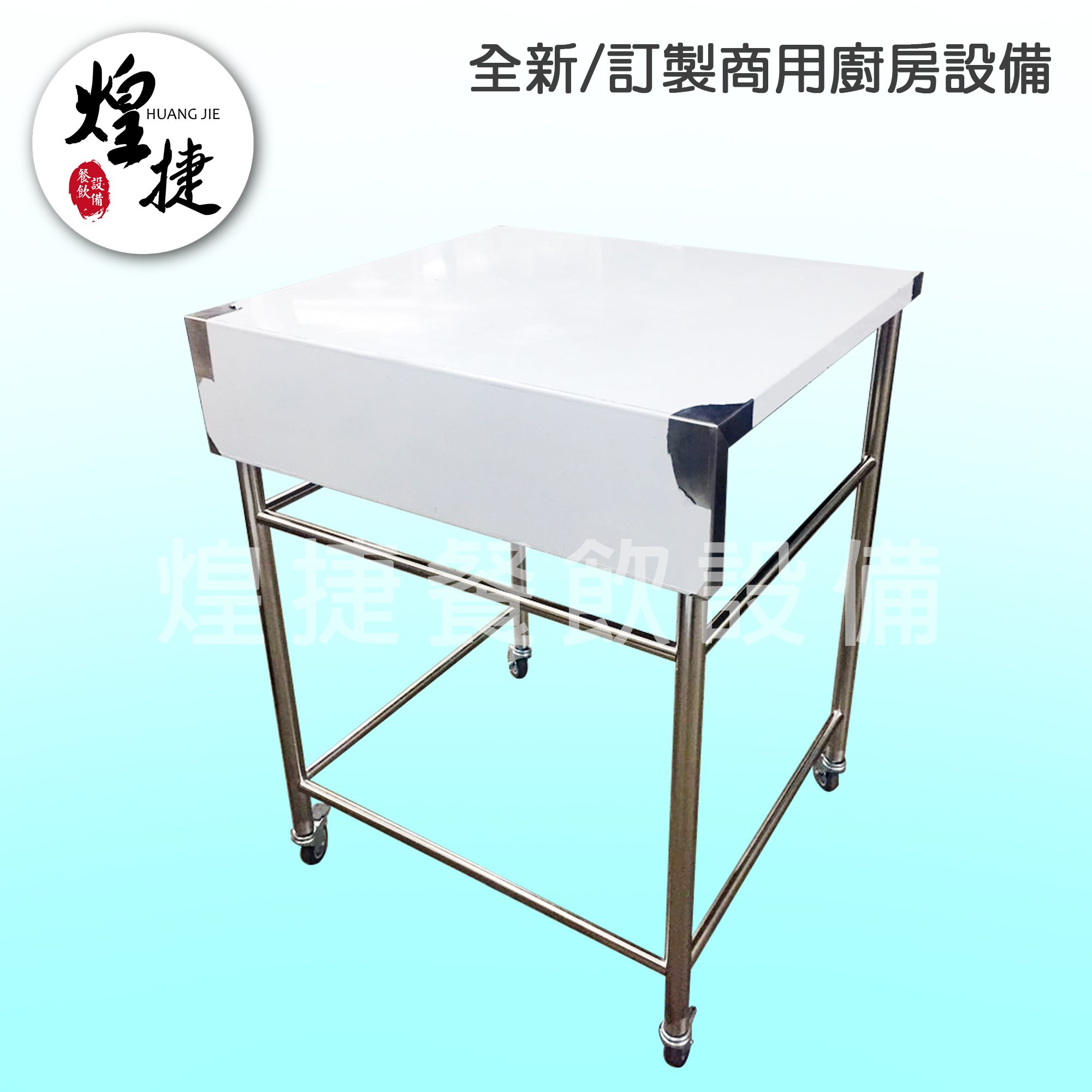 訂製-洗衣工作檯-2.jpg