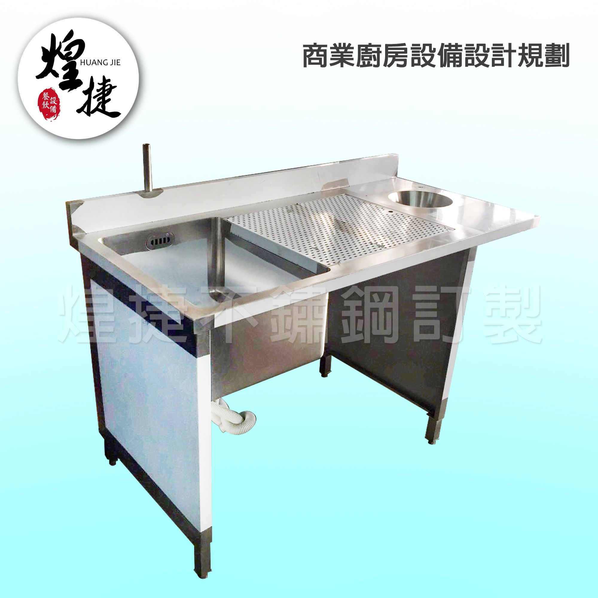 訂製洗台下洗杯機-3.jpg