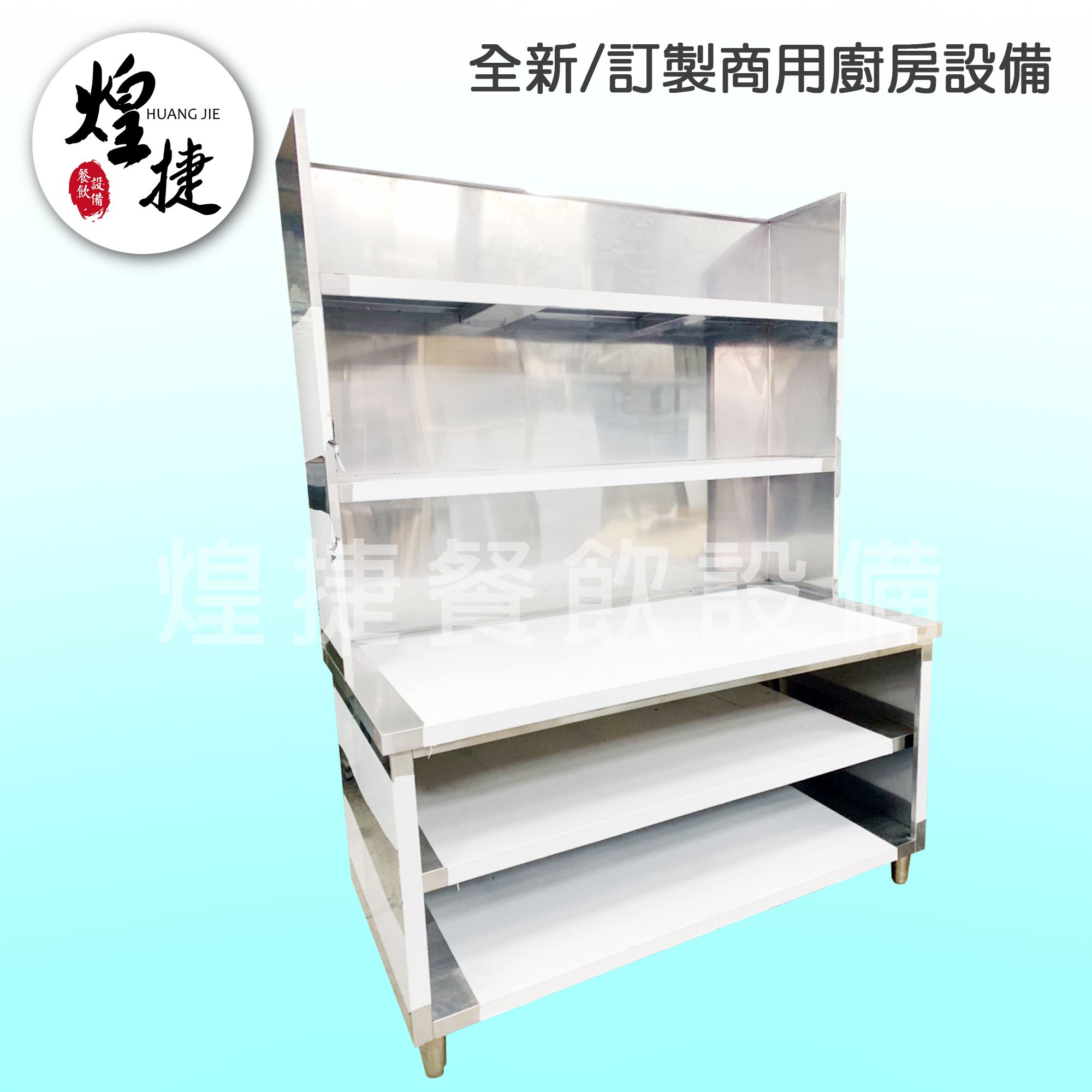 擔仔麵工作臺-2.jpg